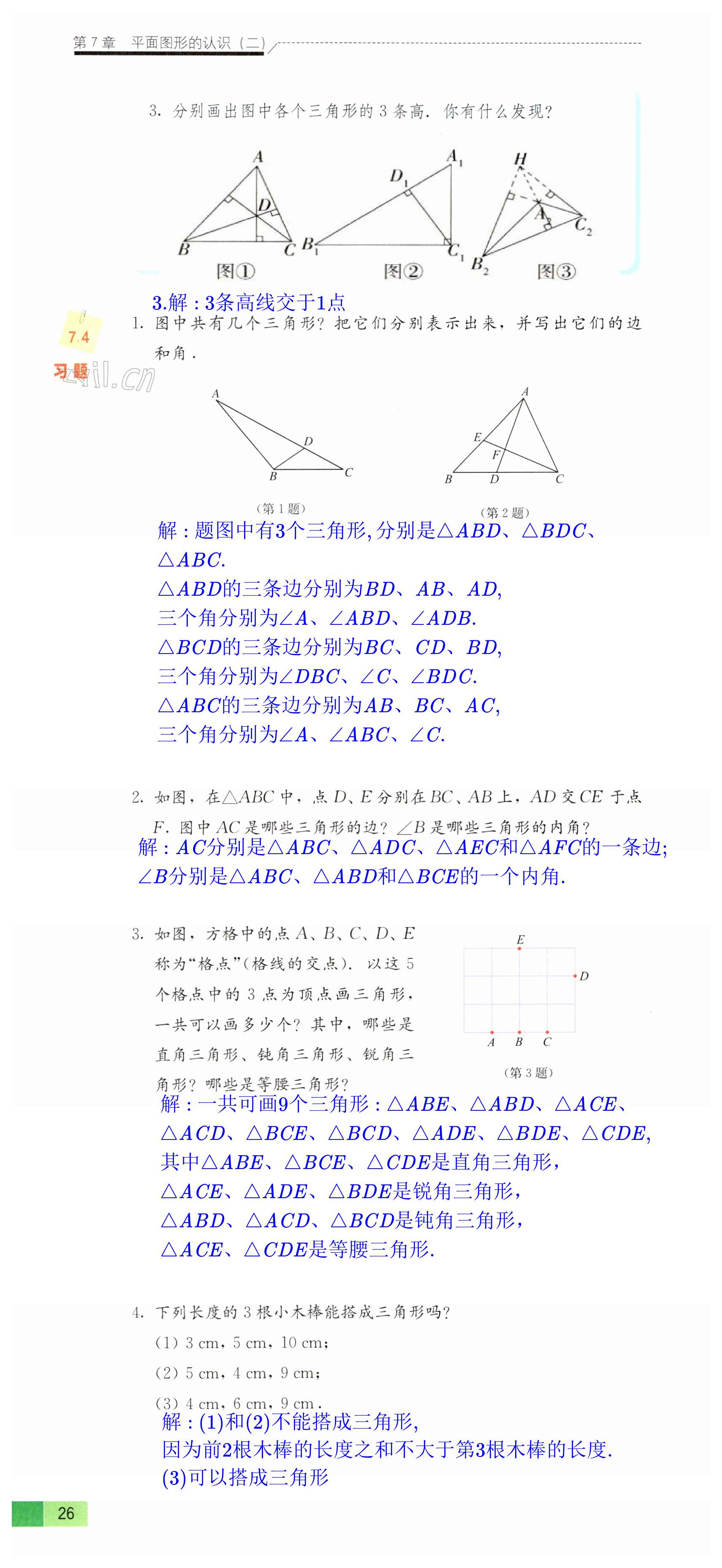 第26页