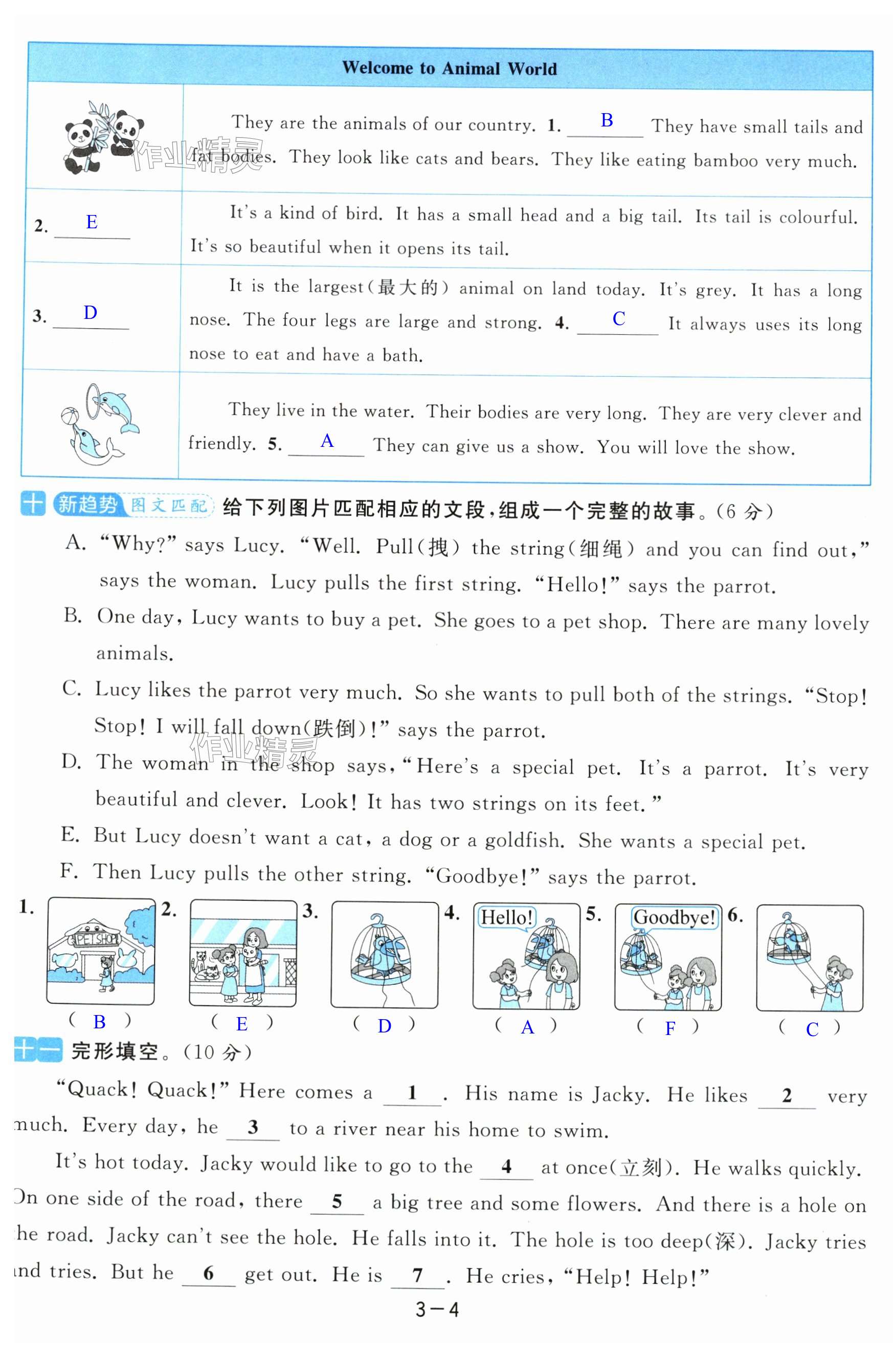 第16页