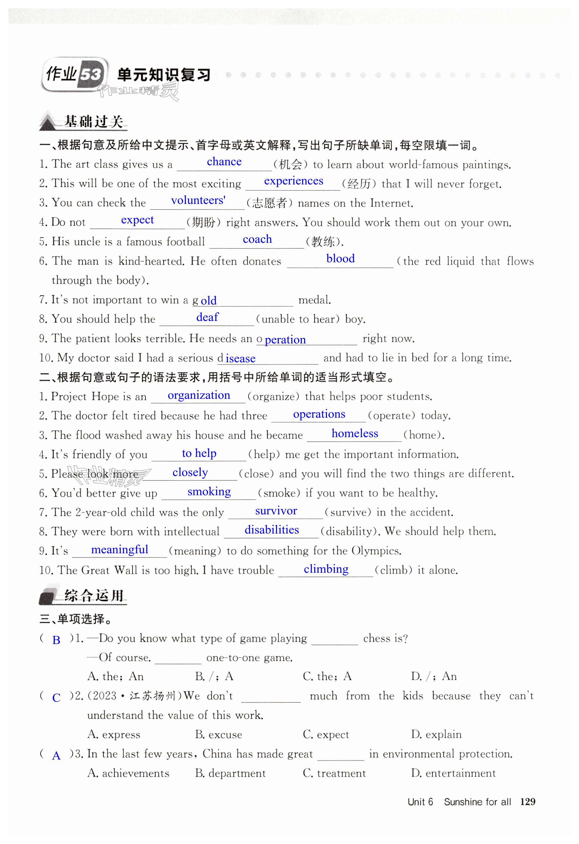 第129页