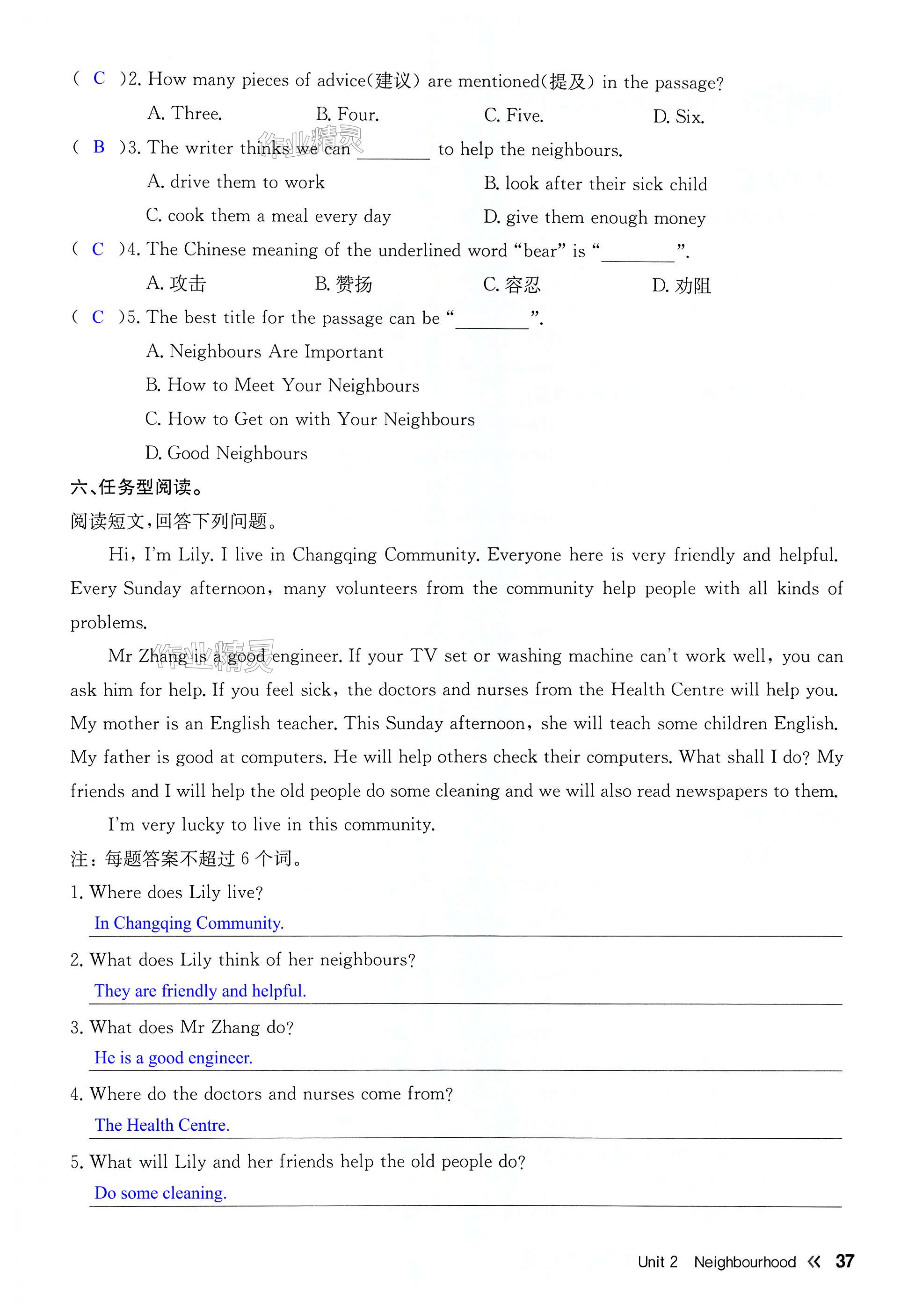 第37页