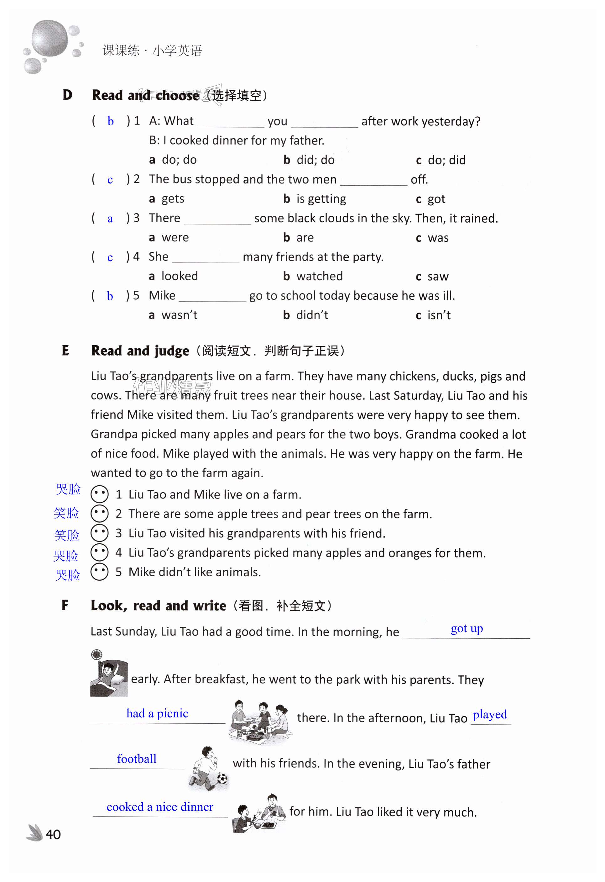 第40页