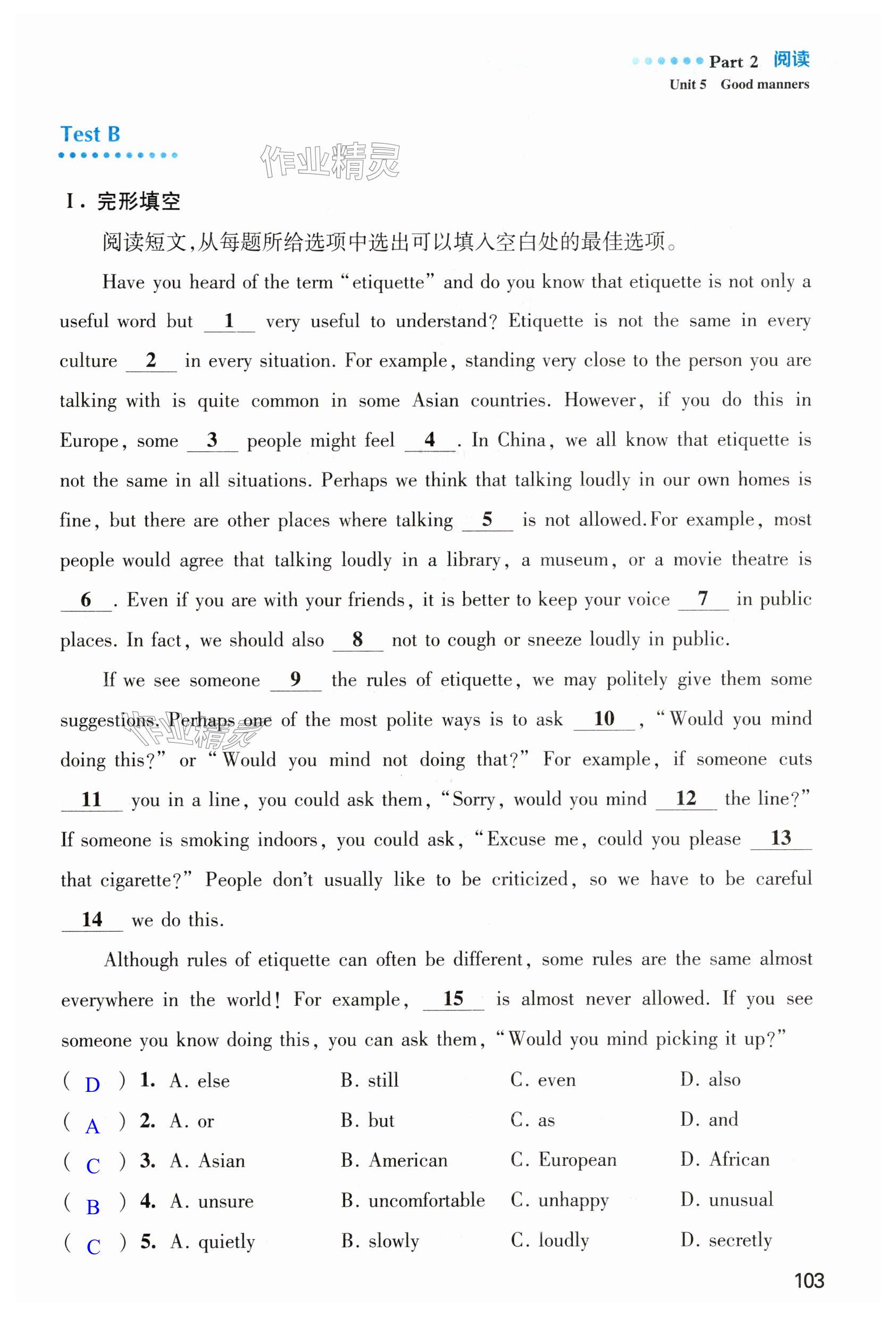 第103页