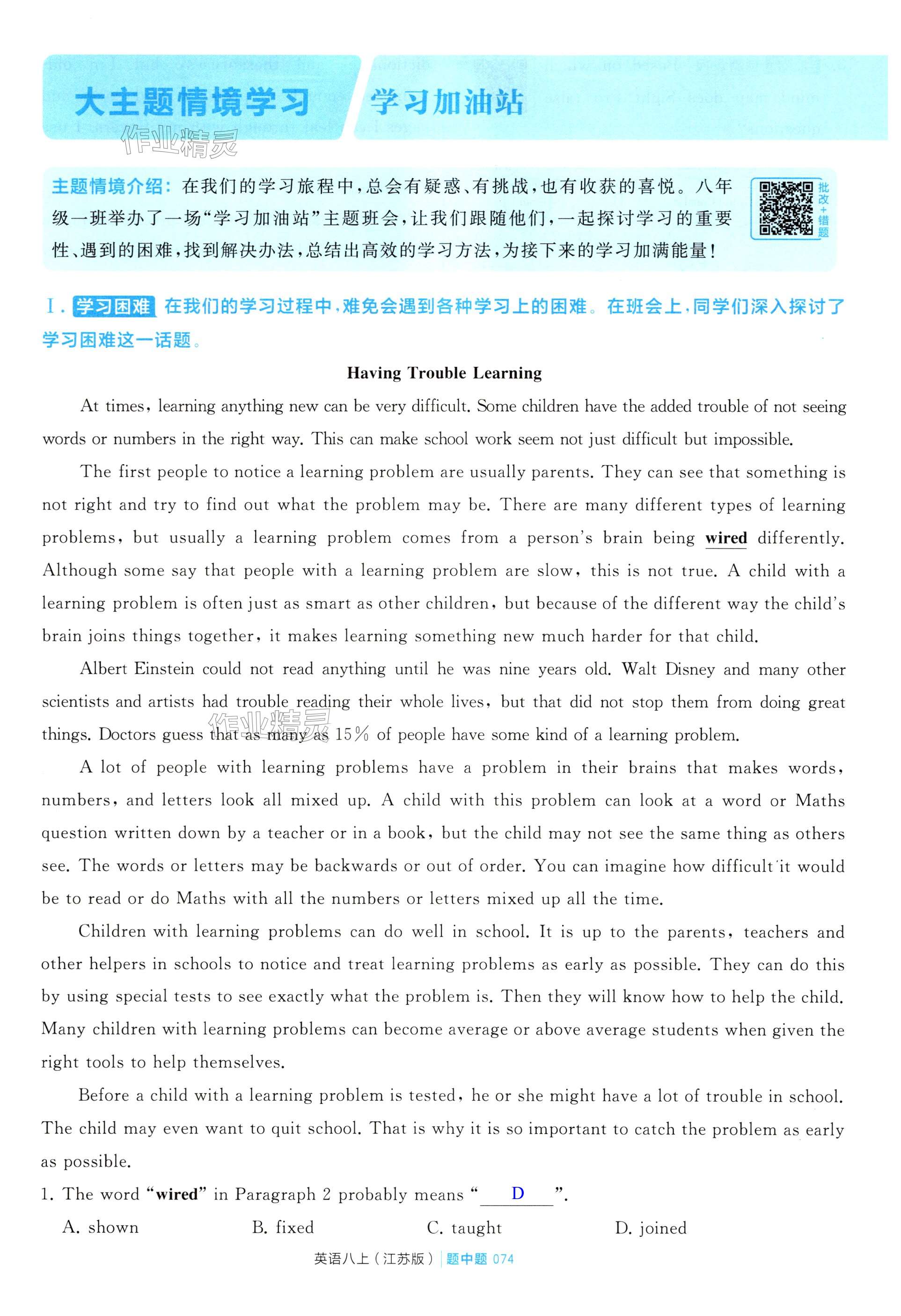 第74页