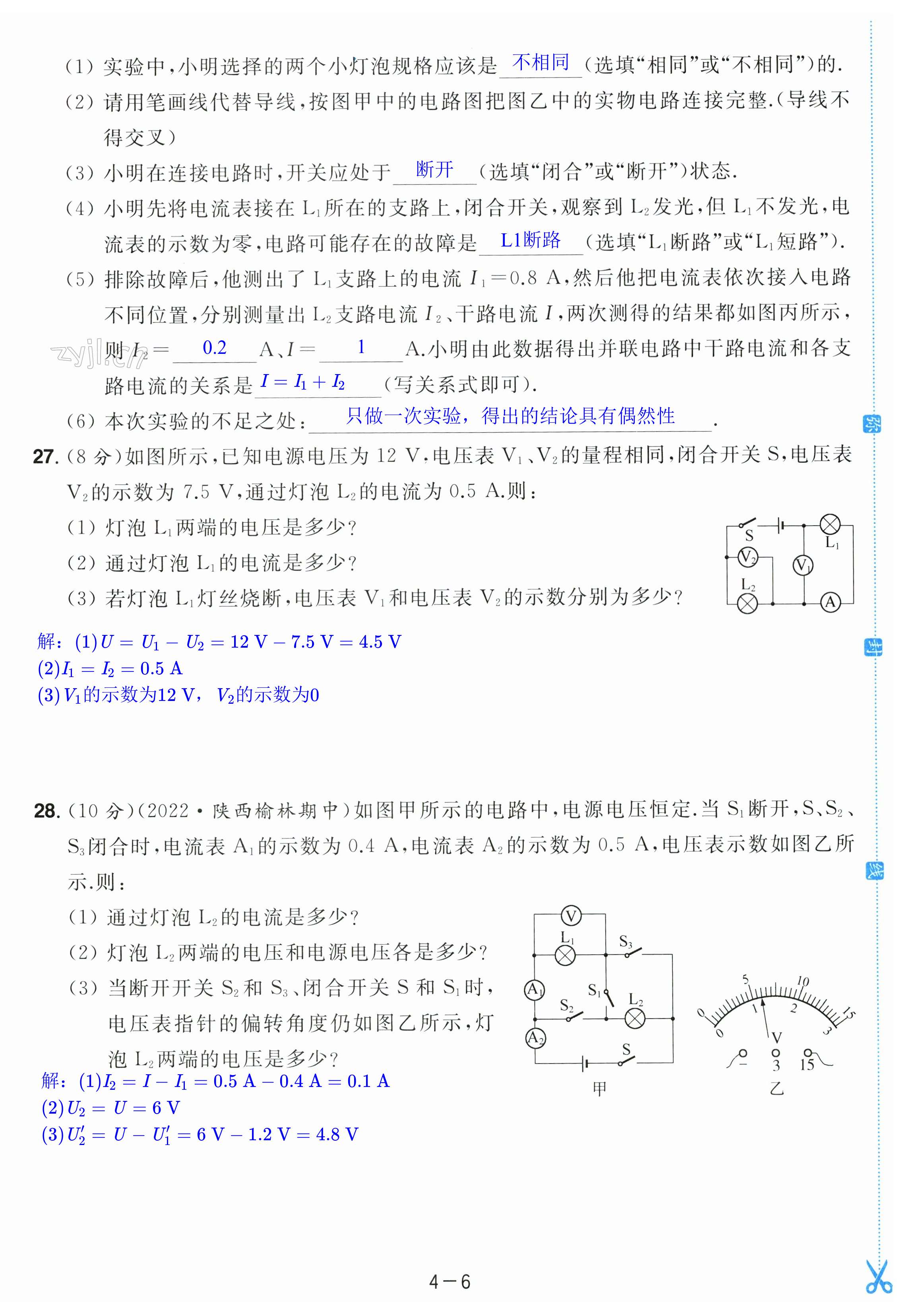 第24页