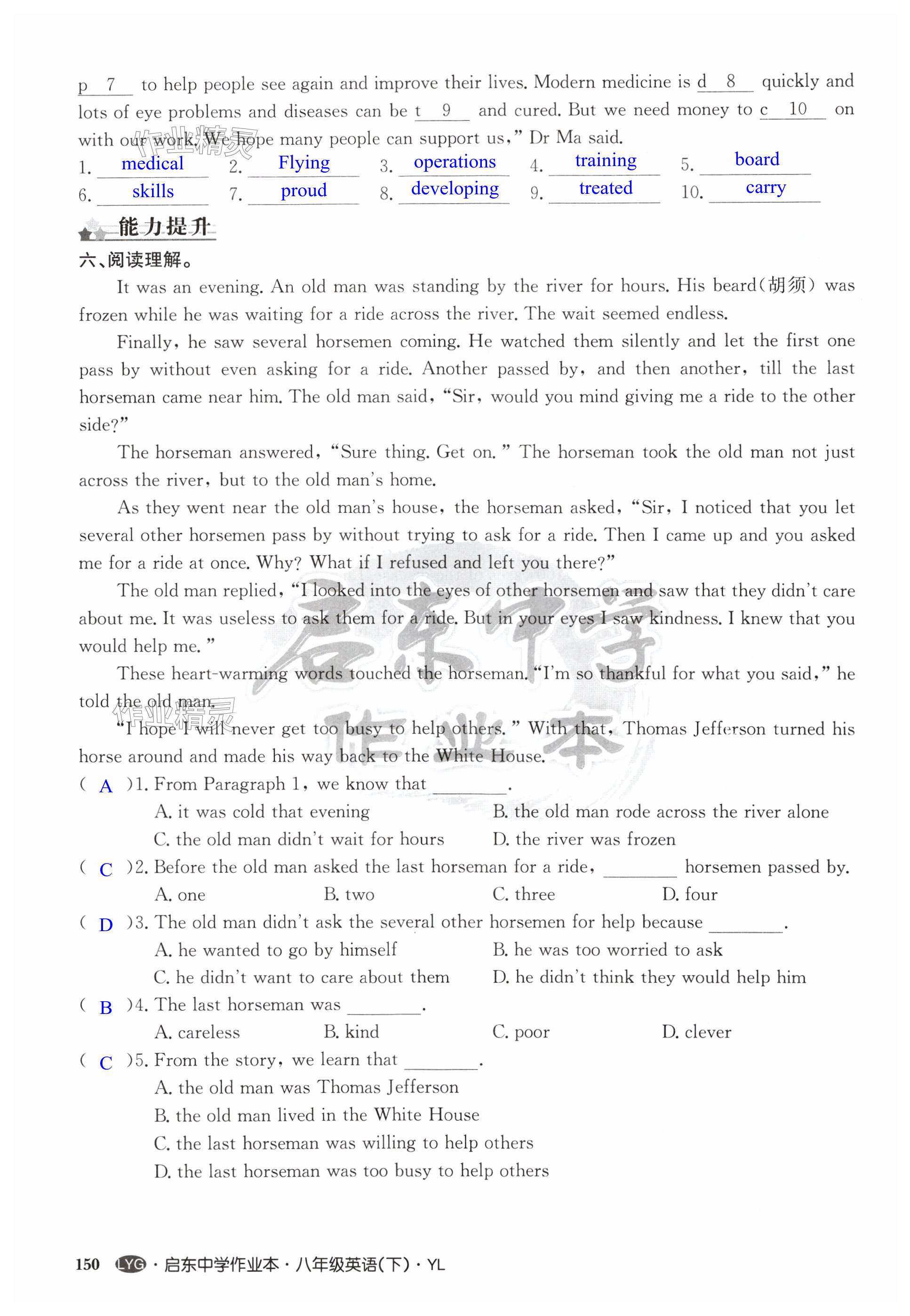 第150页