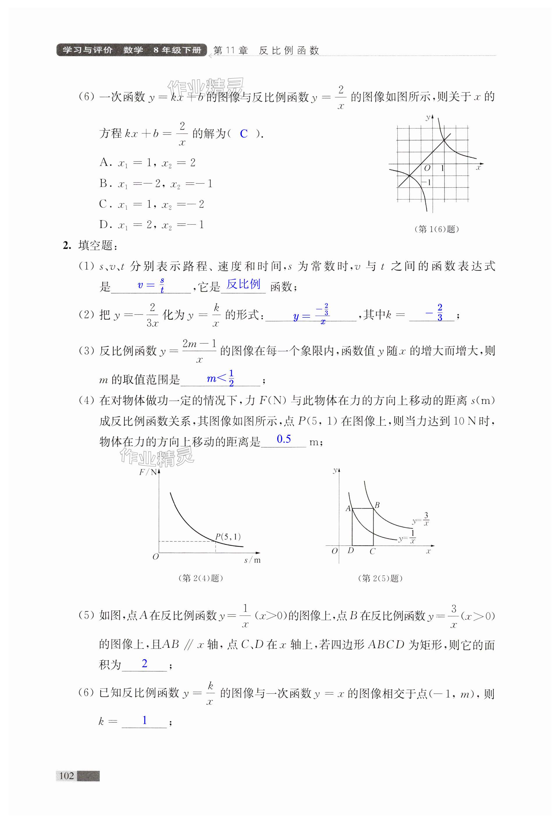 第102页