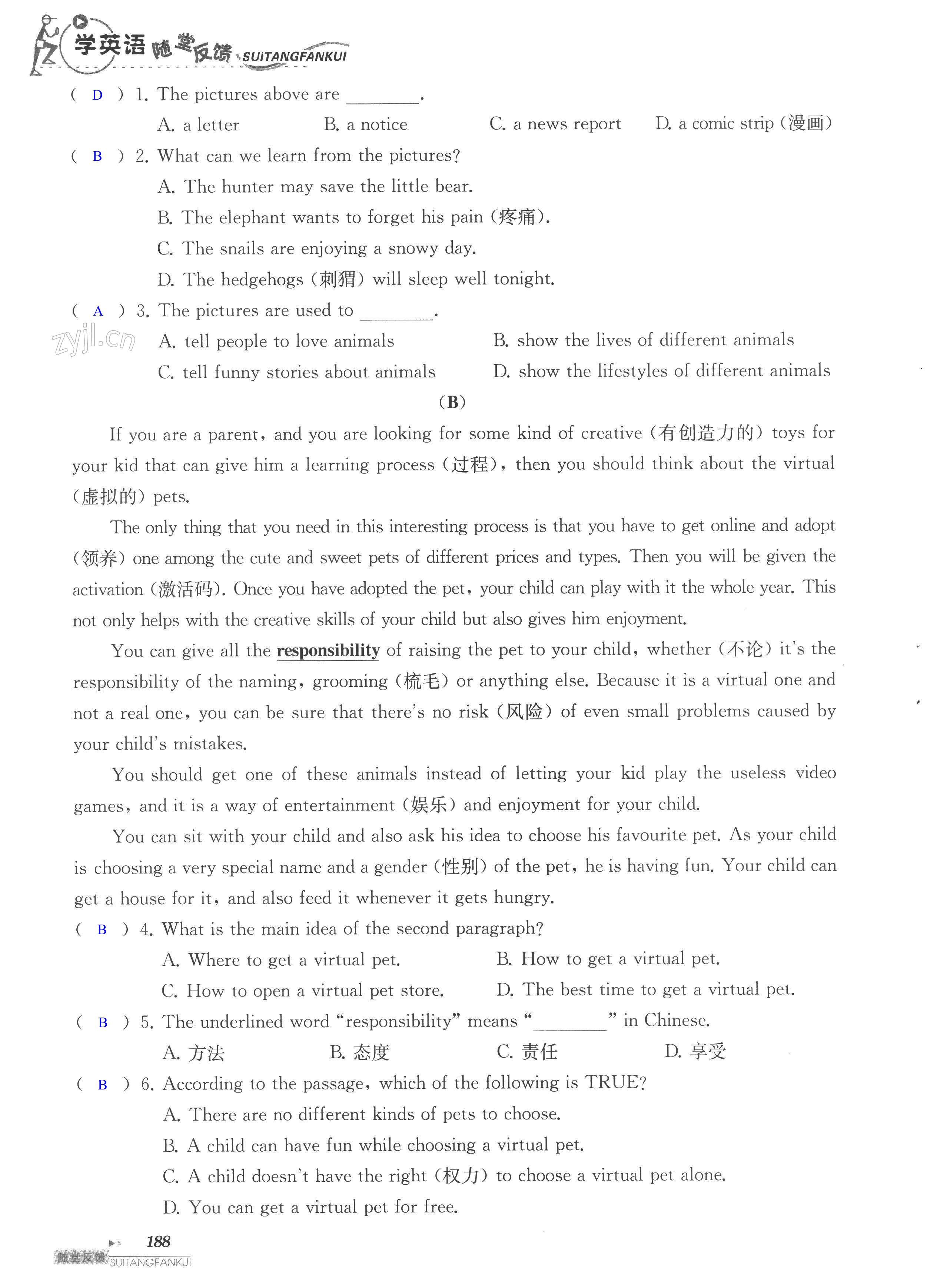 单元综合测试卷 Test for Unit 5 of 8A - 第188页