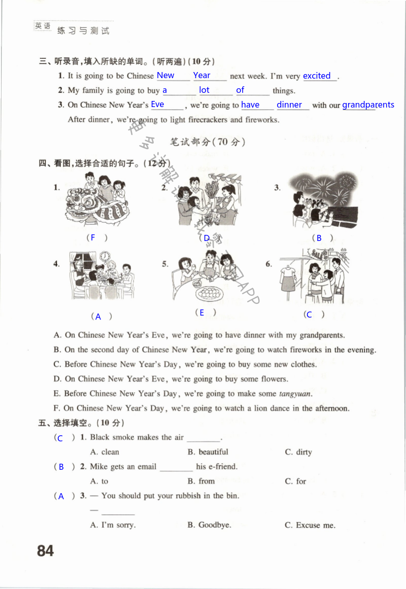 Test for Unit 8 - 第84页