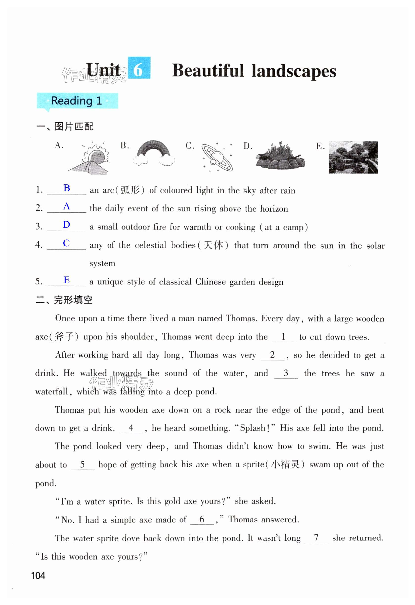 第104页