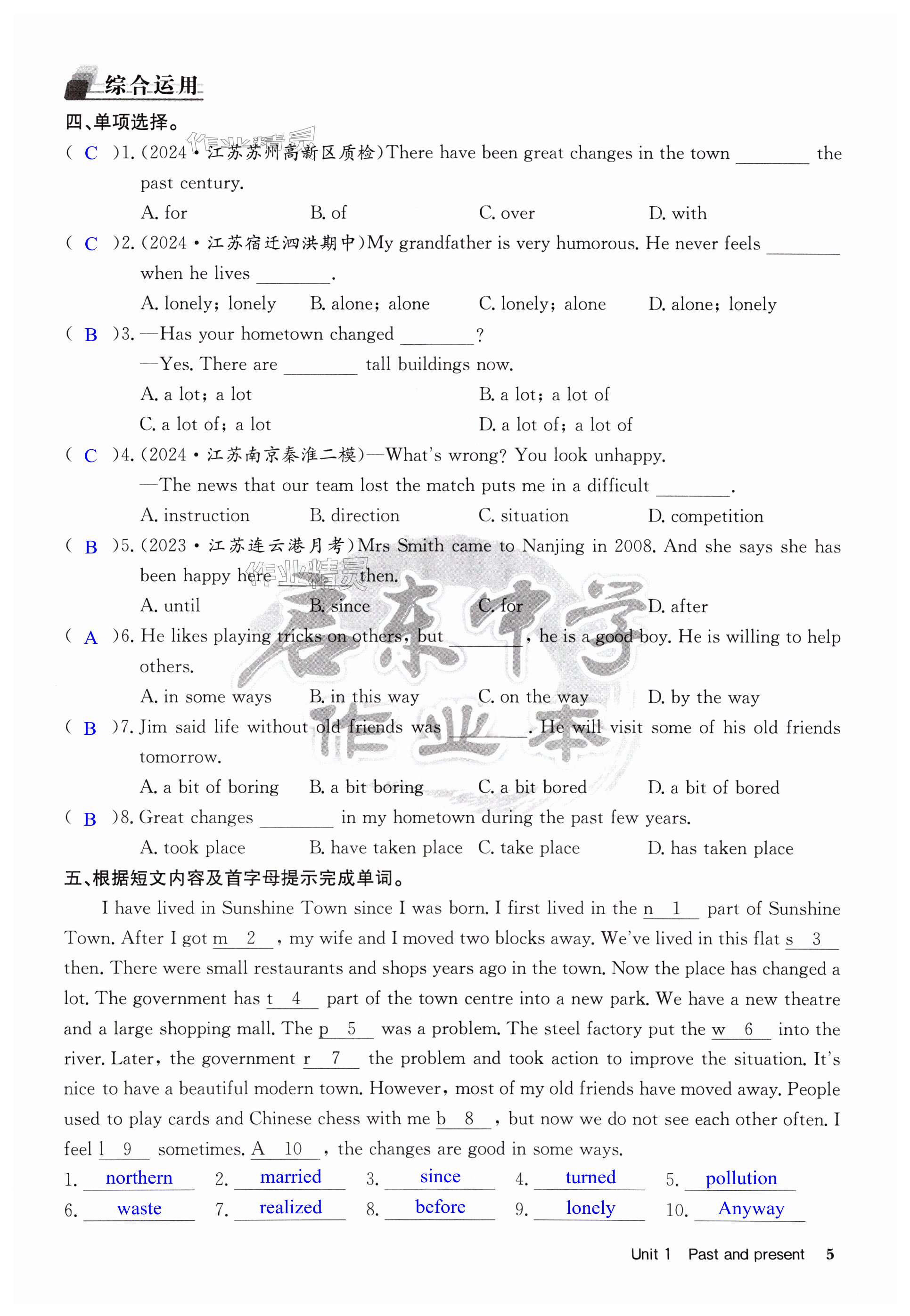 第5页