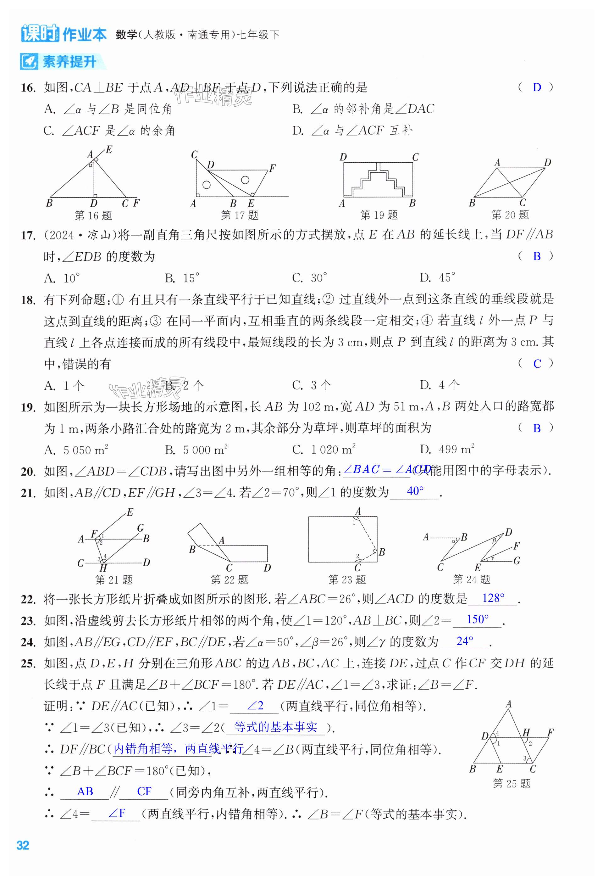 第32页