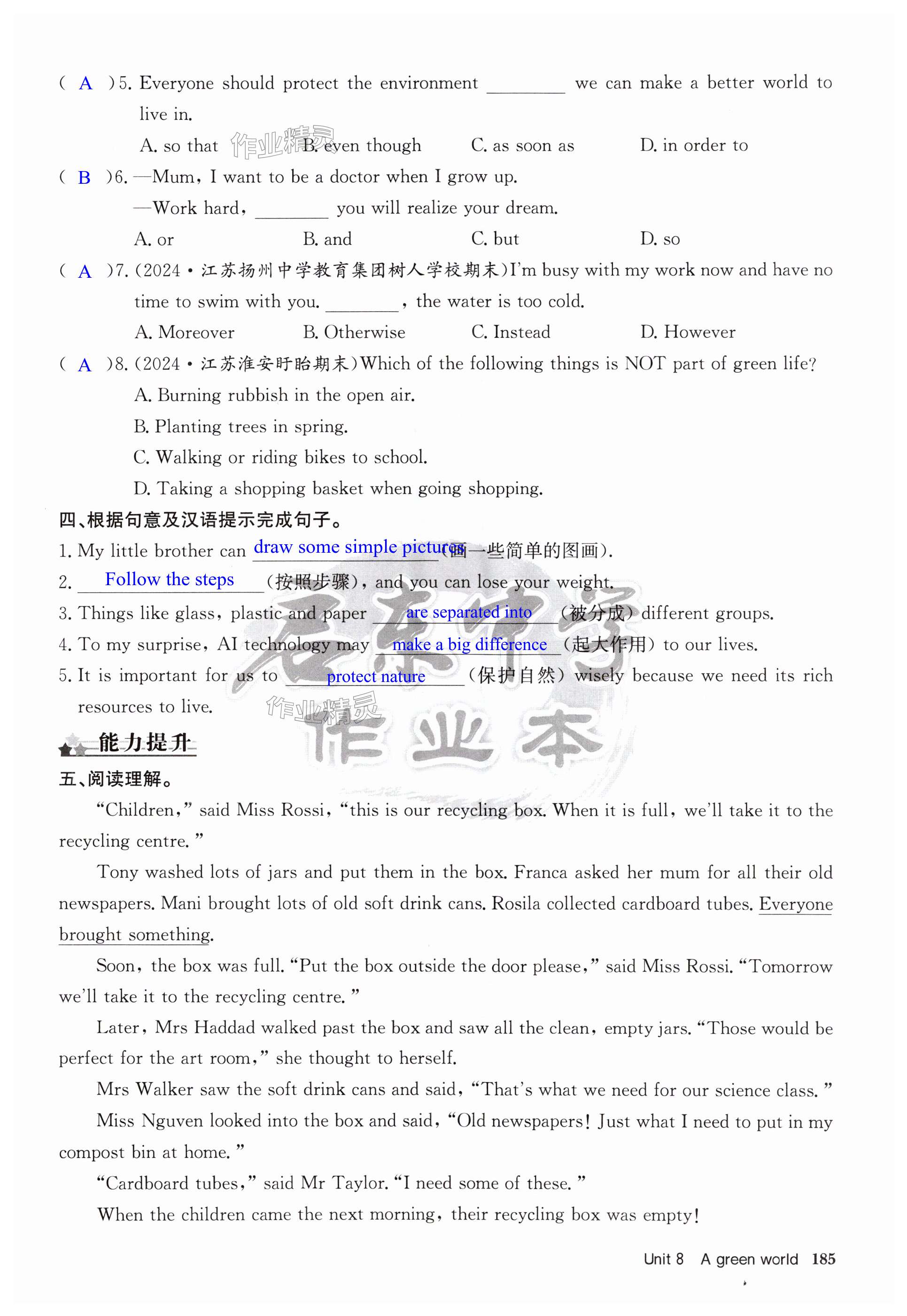 第185页