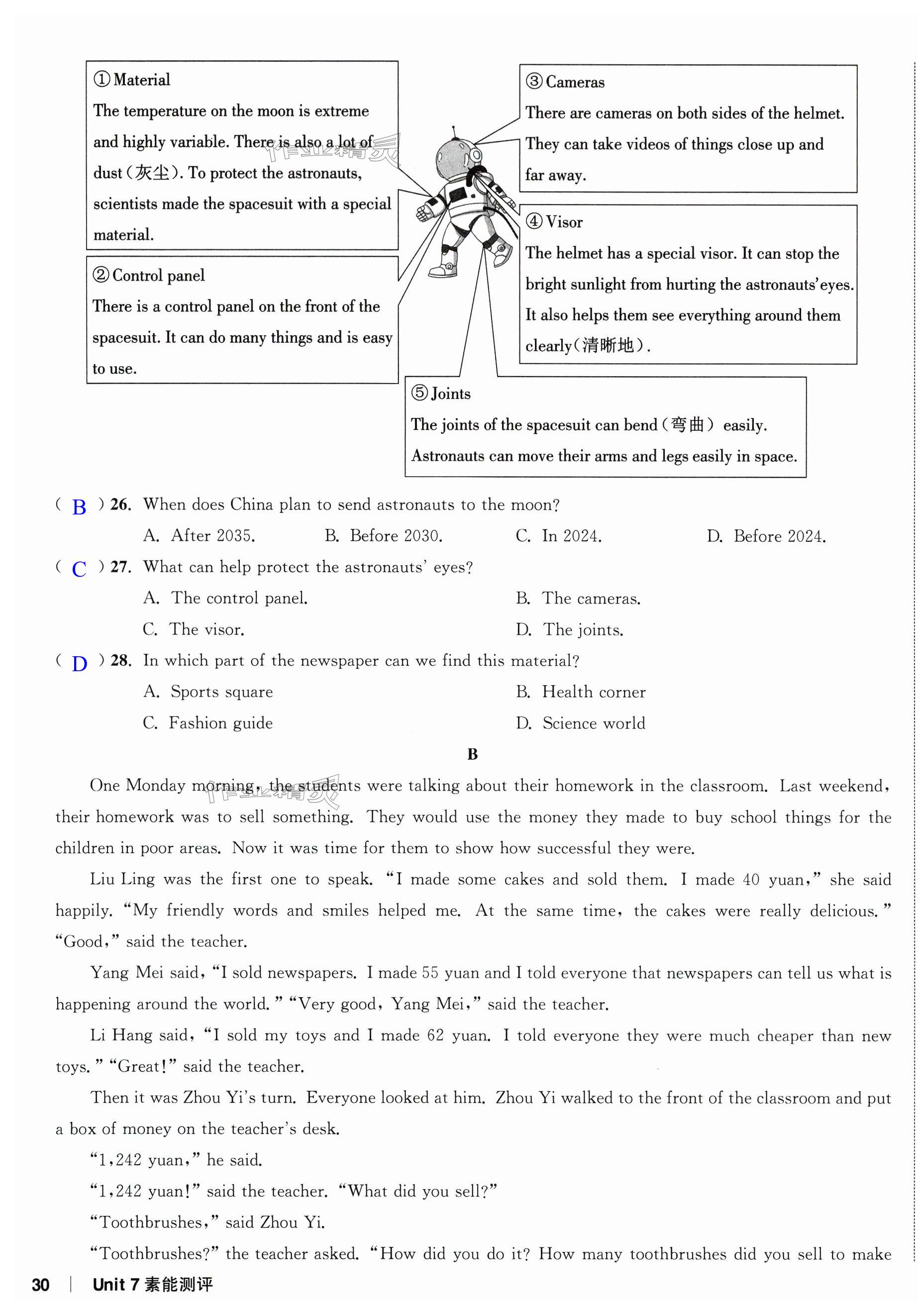 第59页
