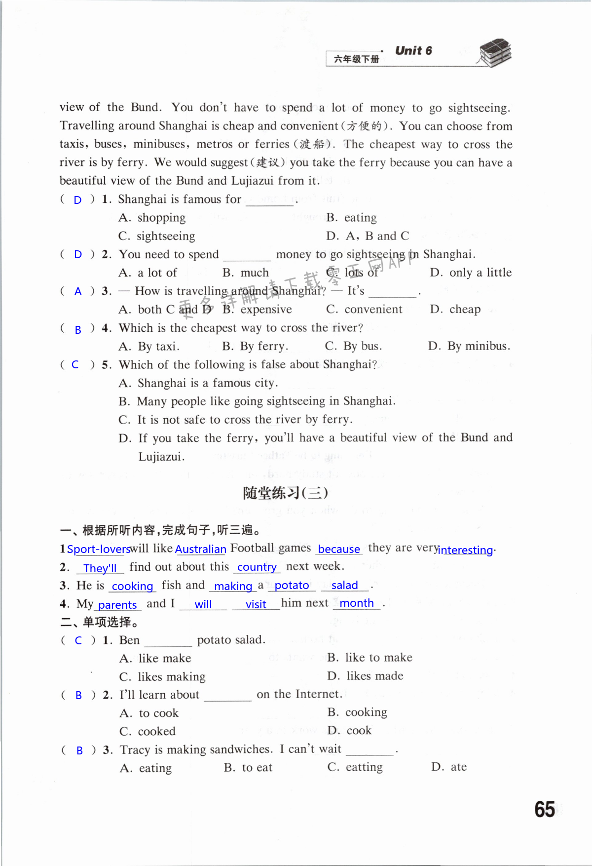 Unit 6 An interesting country - 第65页