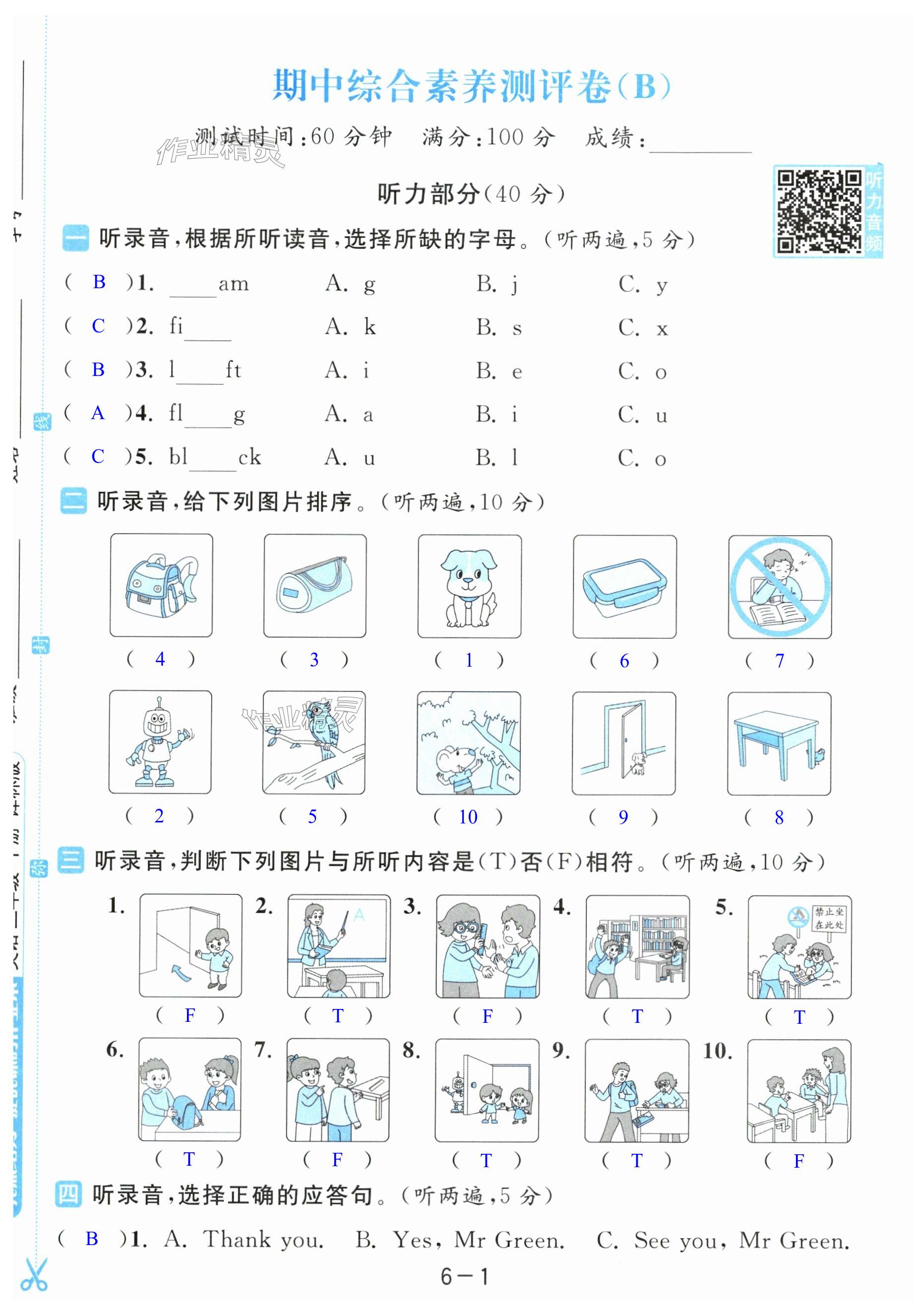 第31页