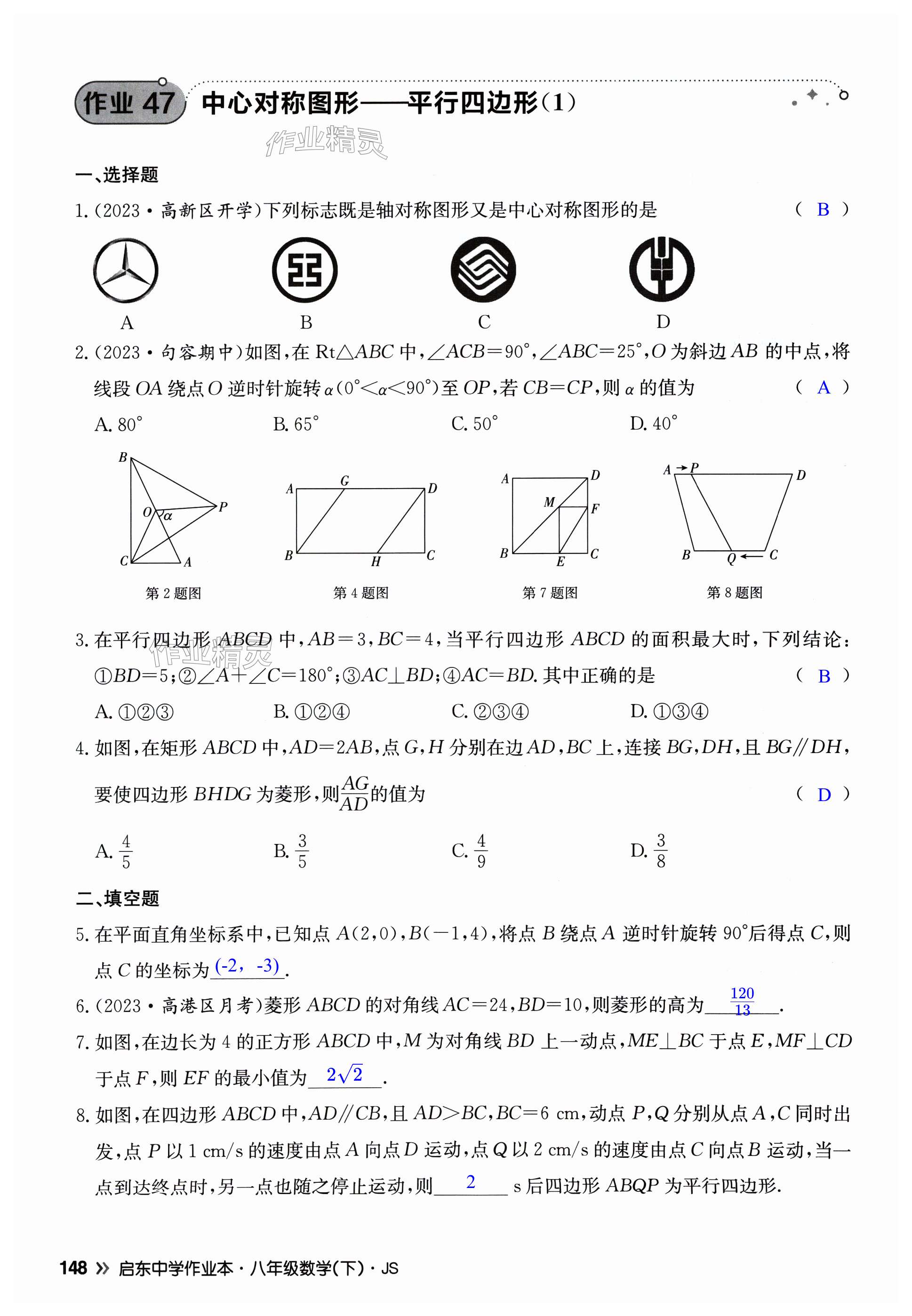 第148页