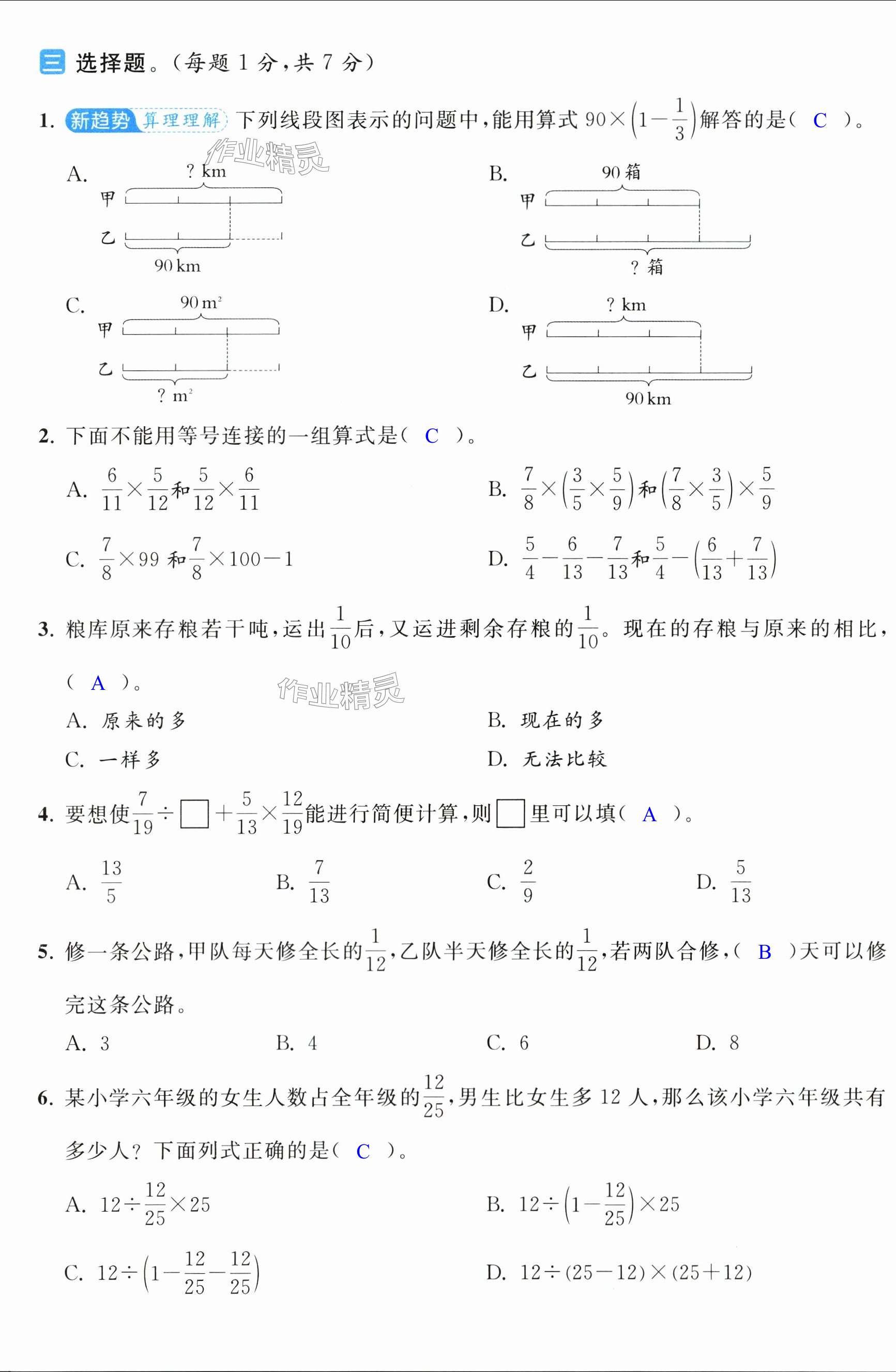 第33页