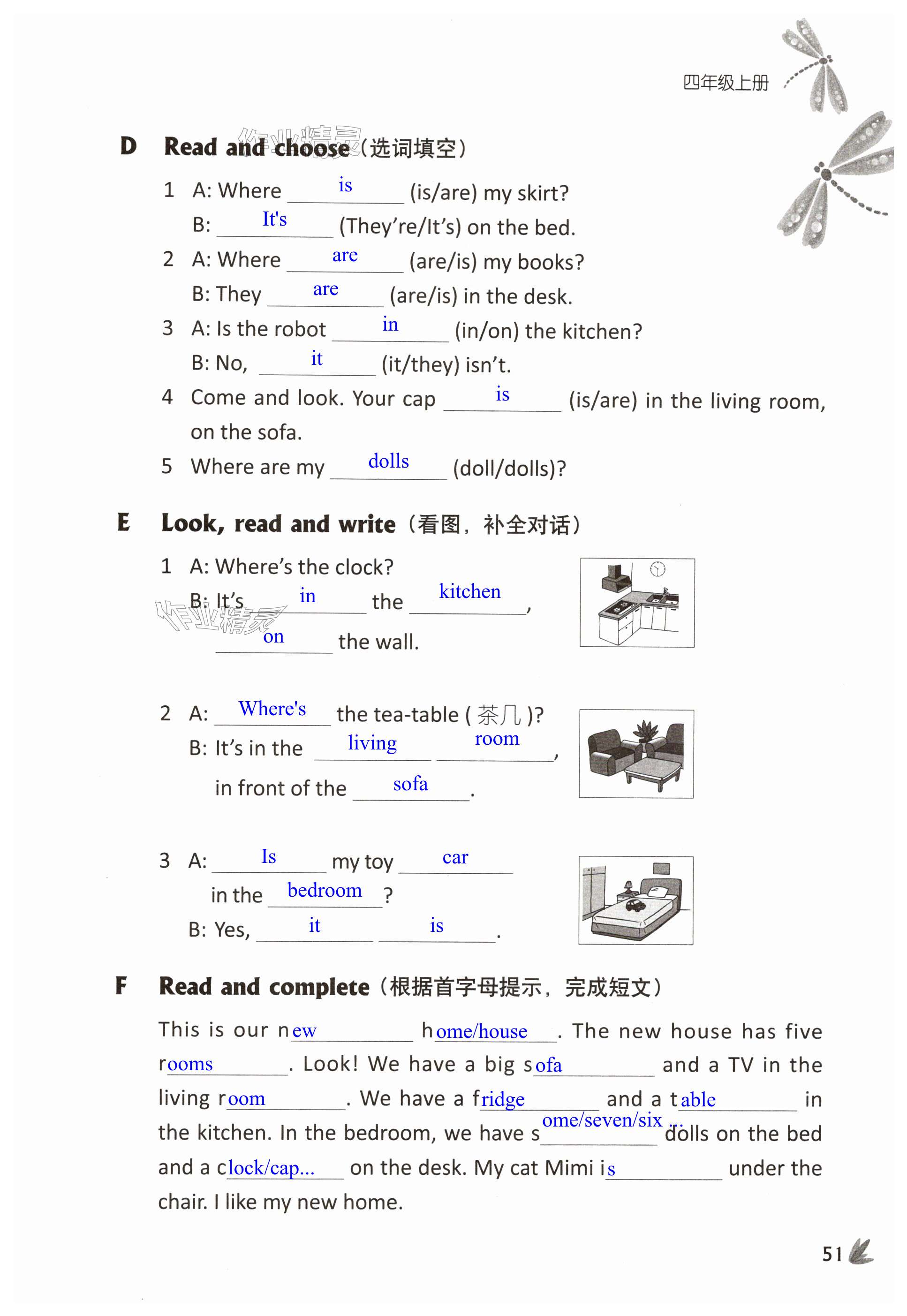 第51页