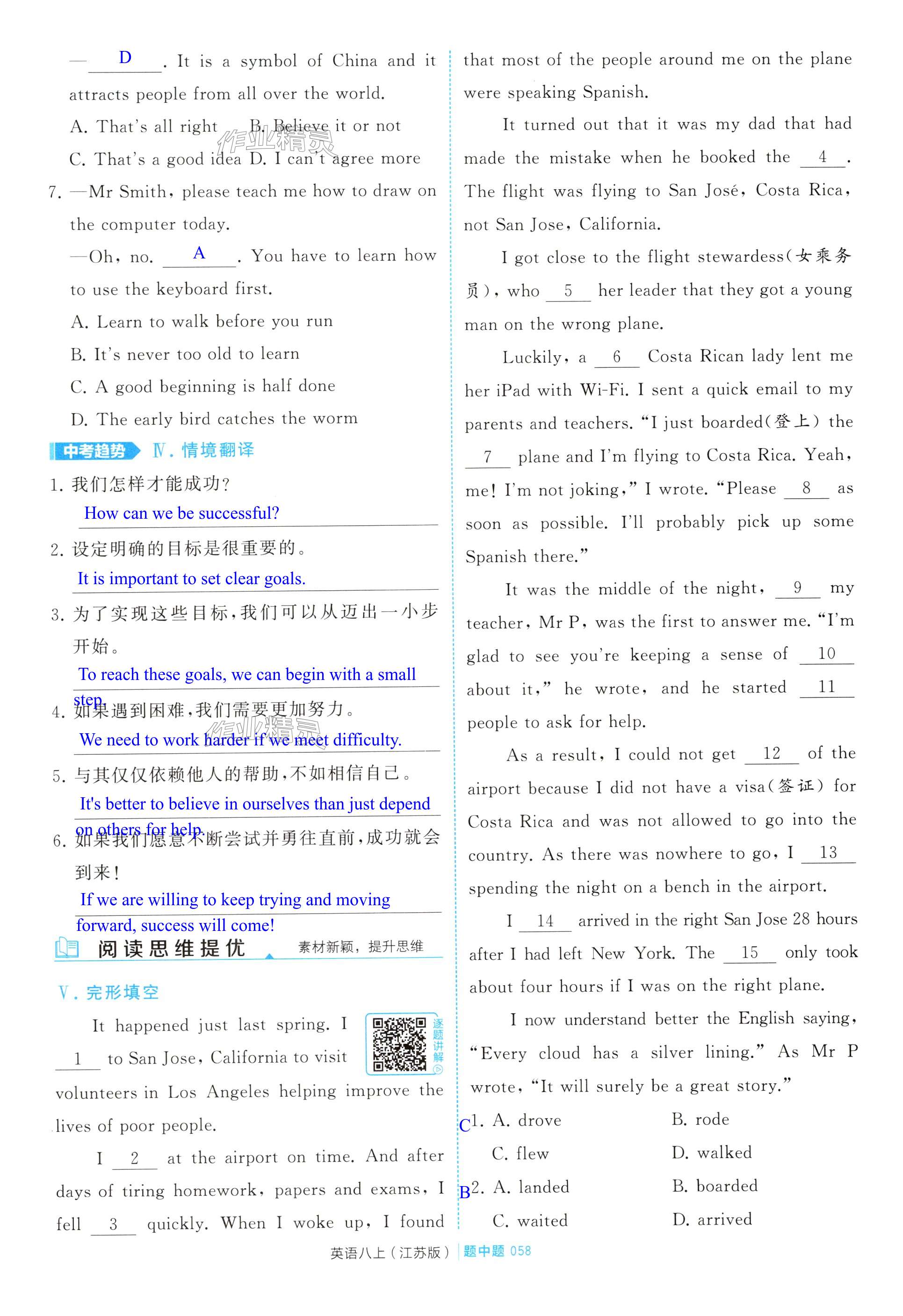 第58页
