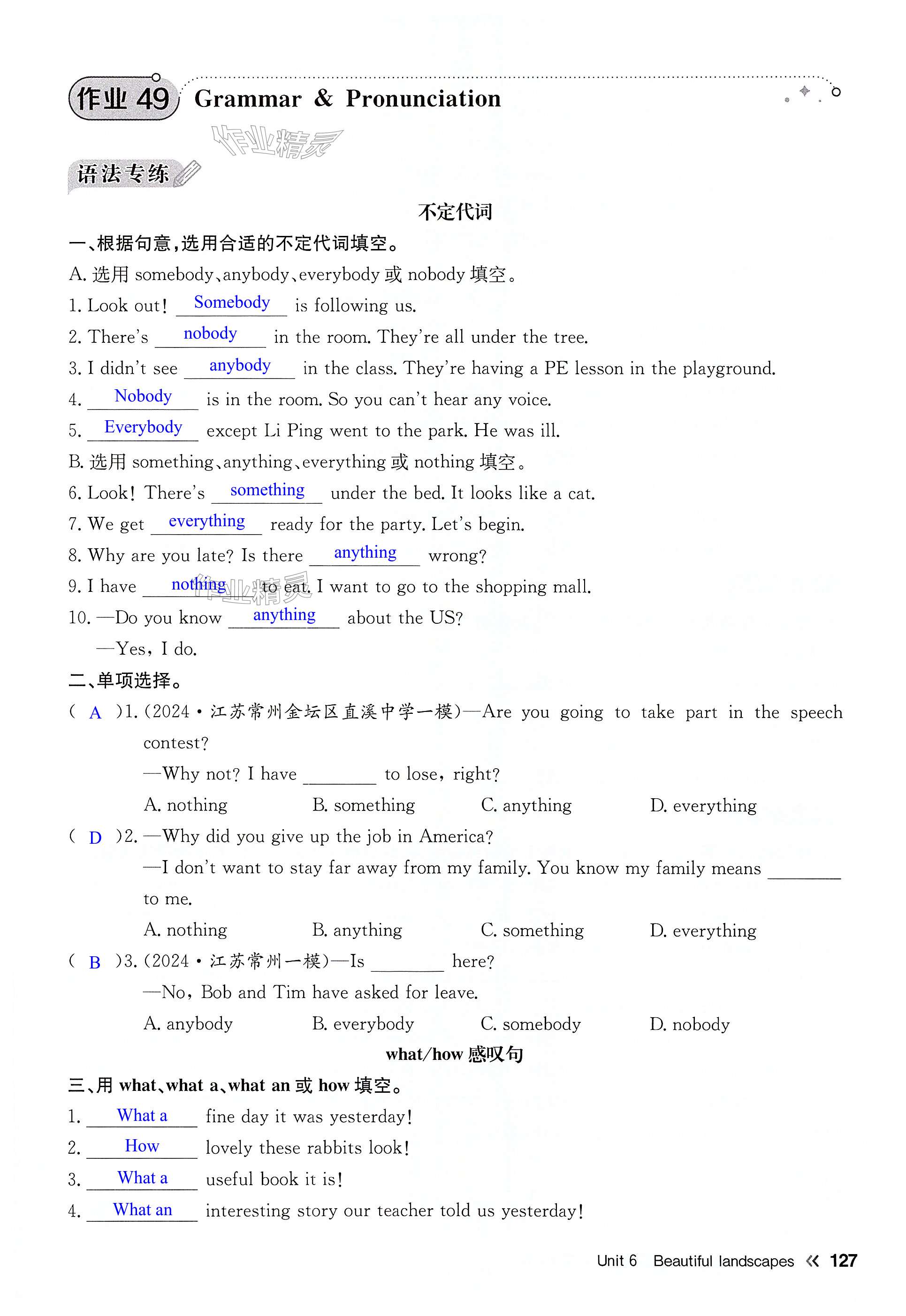 第127页