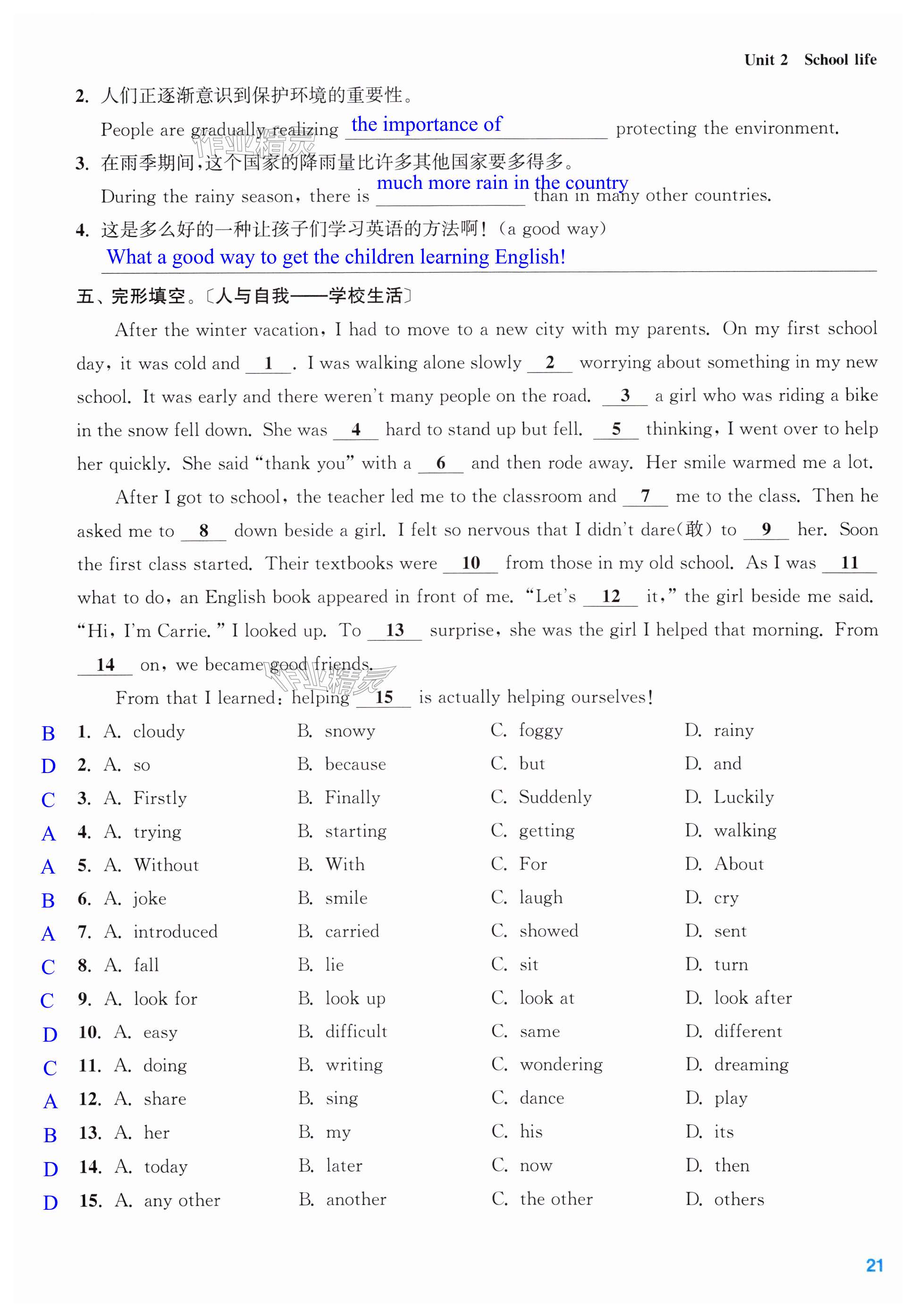 第21页