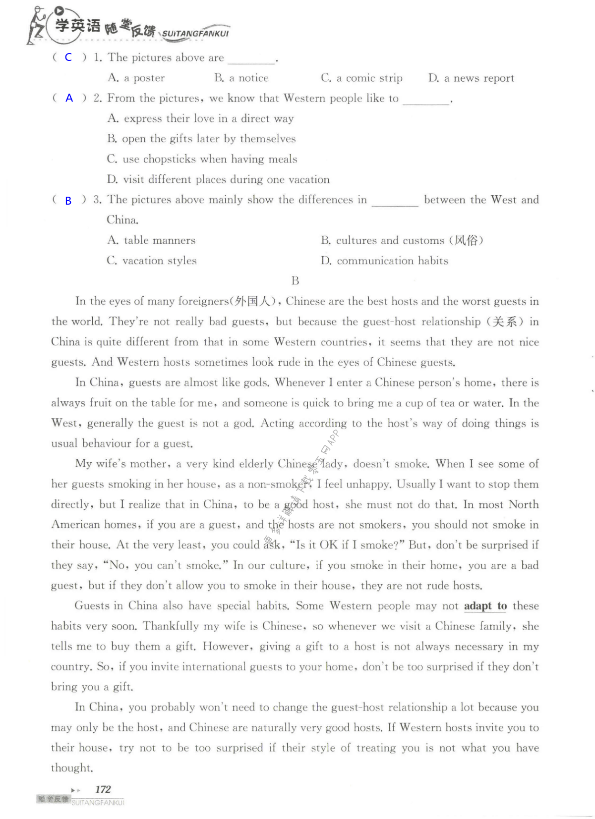 单元综合测试卷  Test for Unit 5 of 8B - 第172页