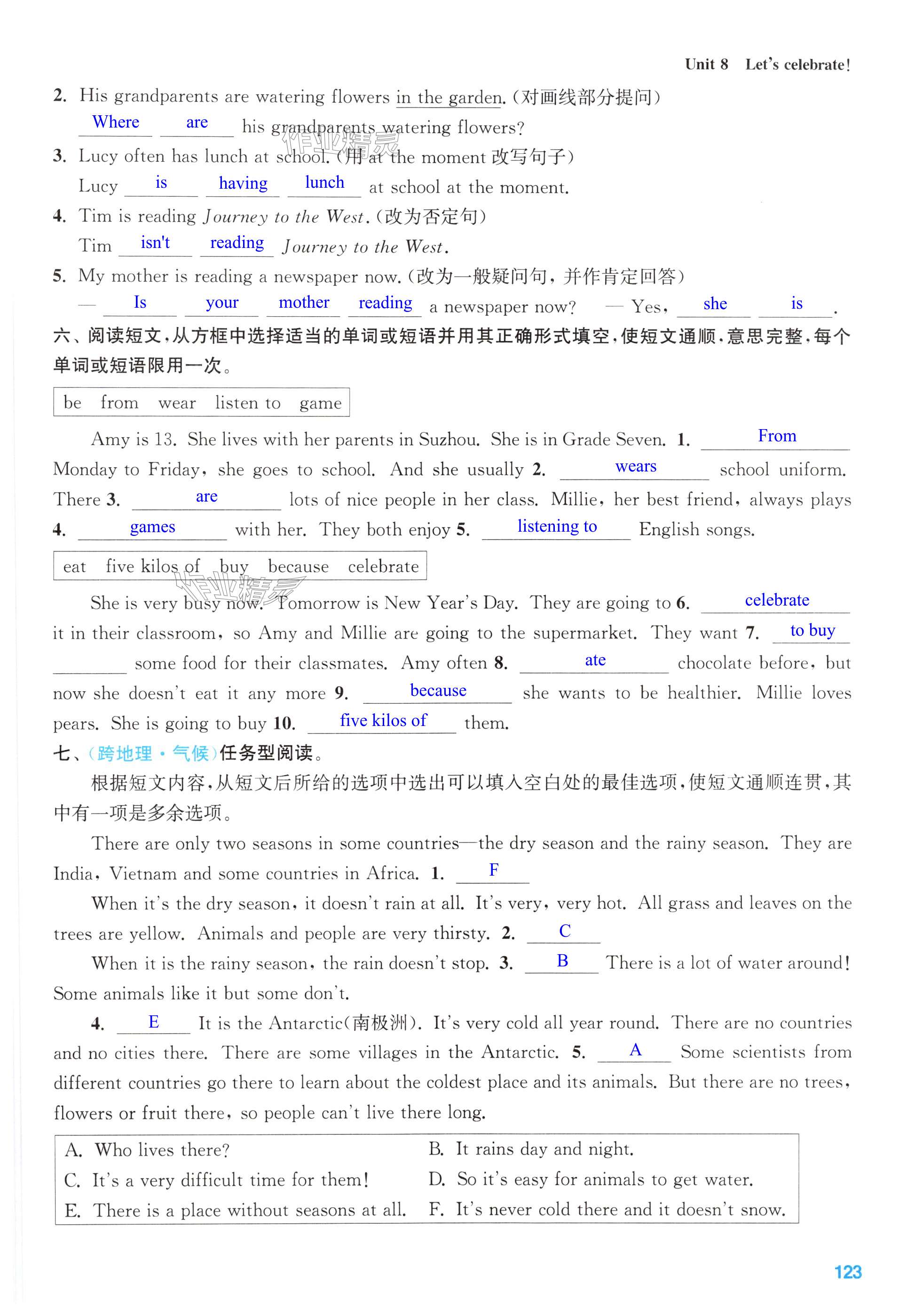 第123页