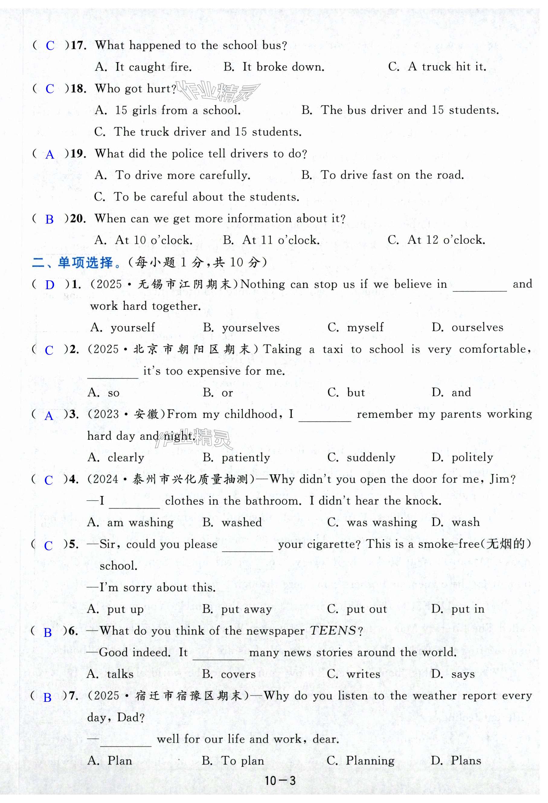 第63页