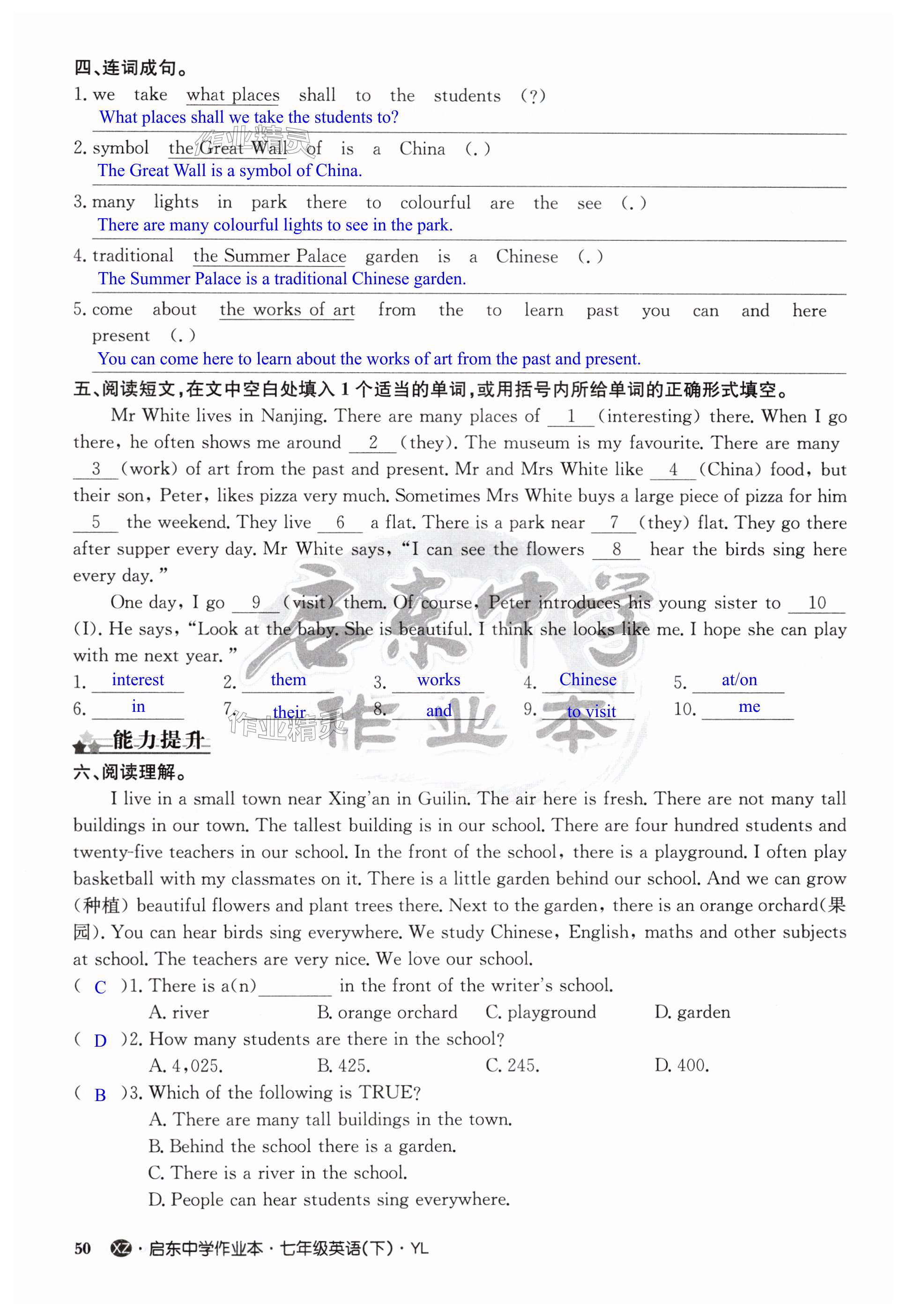 第50页