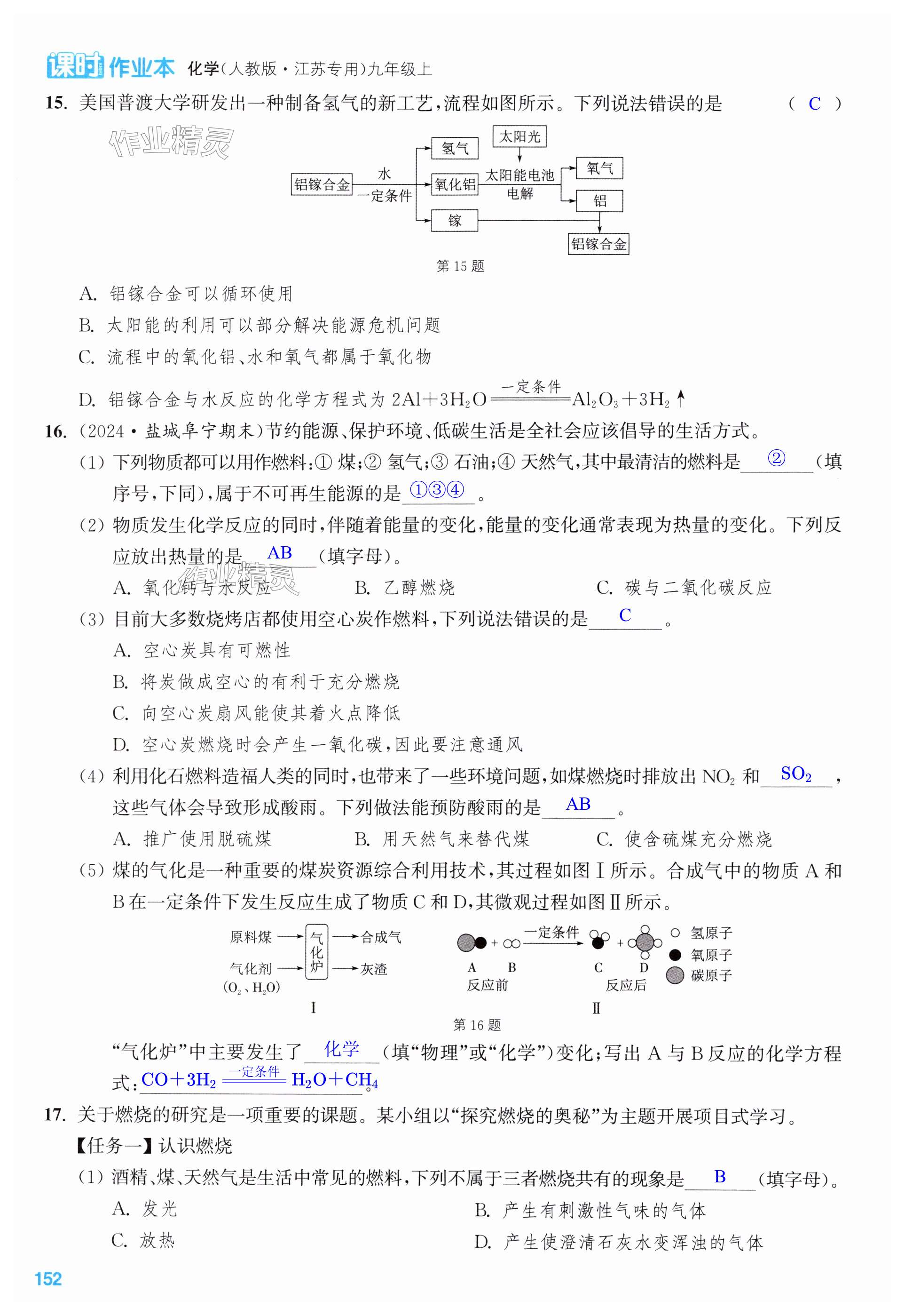 第152页