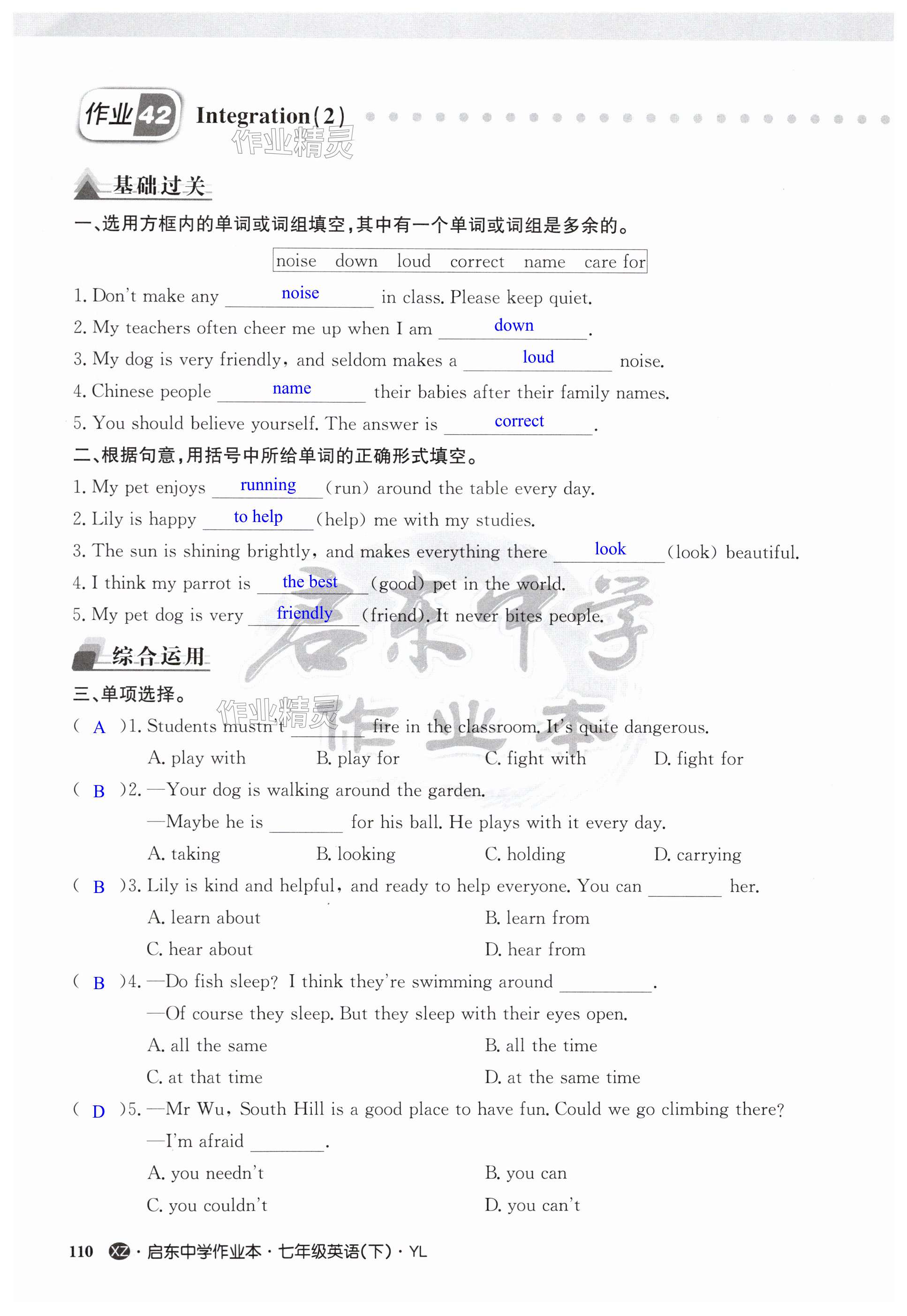 第110页