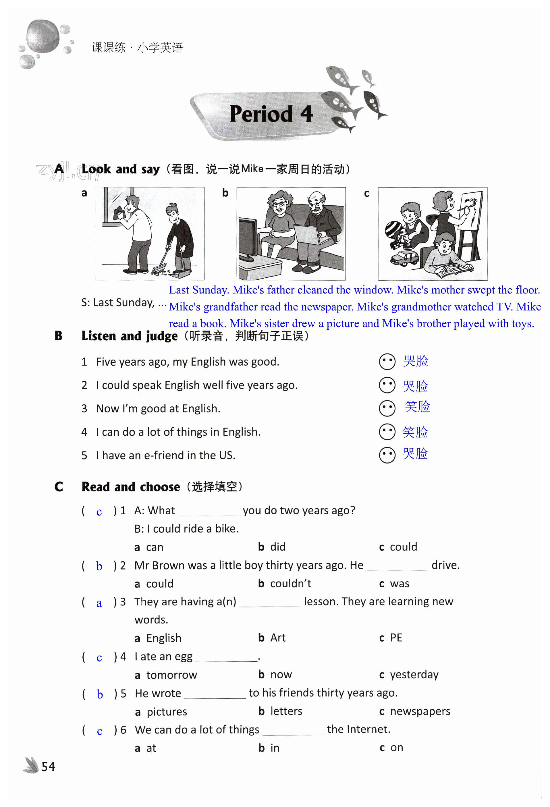 第54页