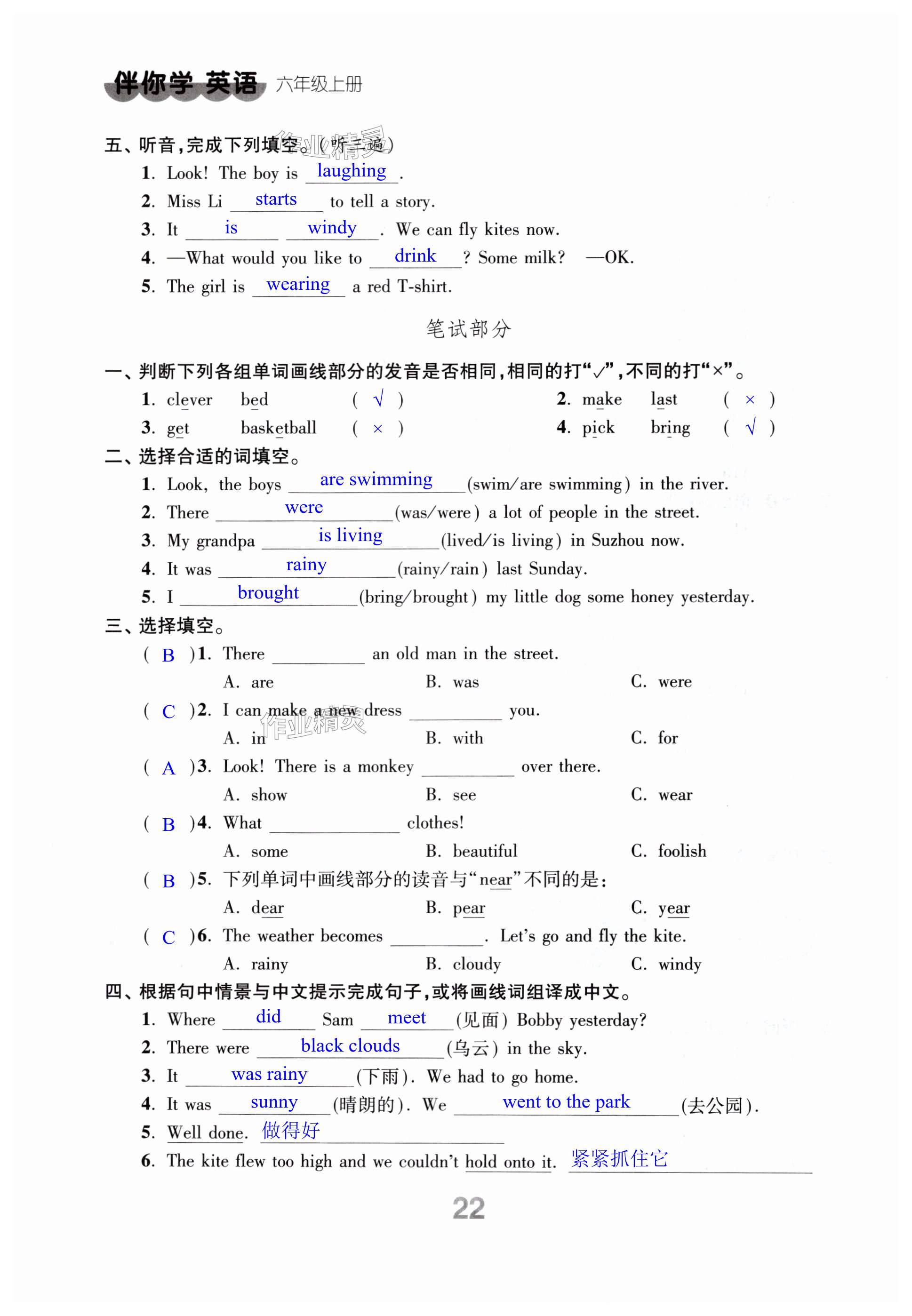 第22页