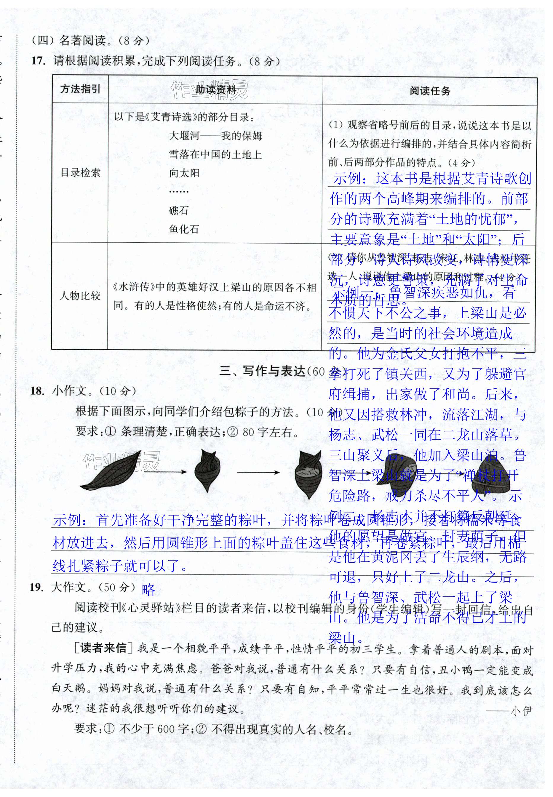 第60页