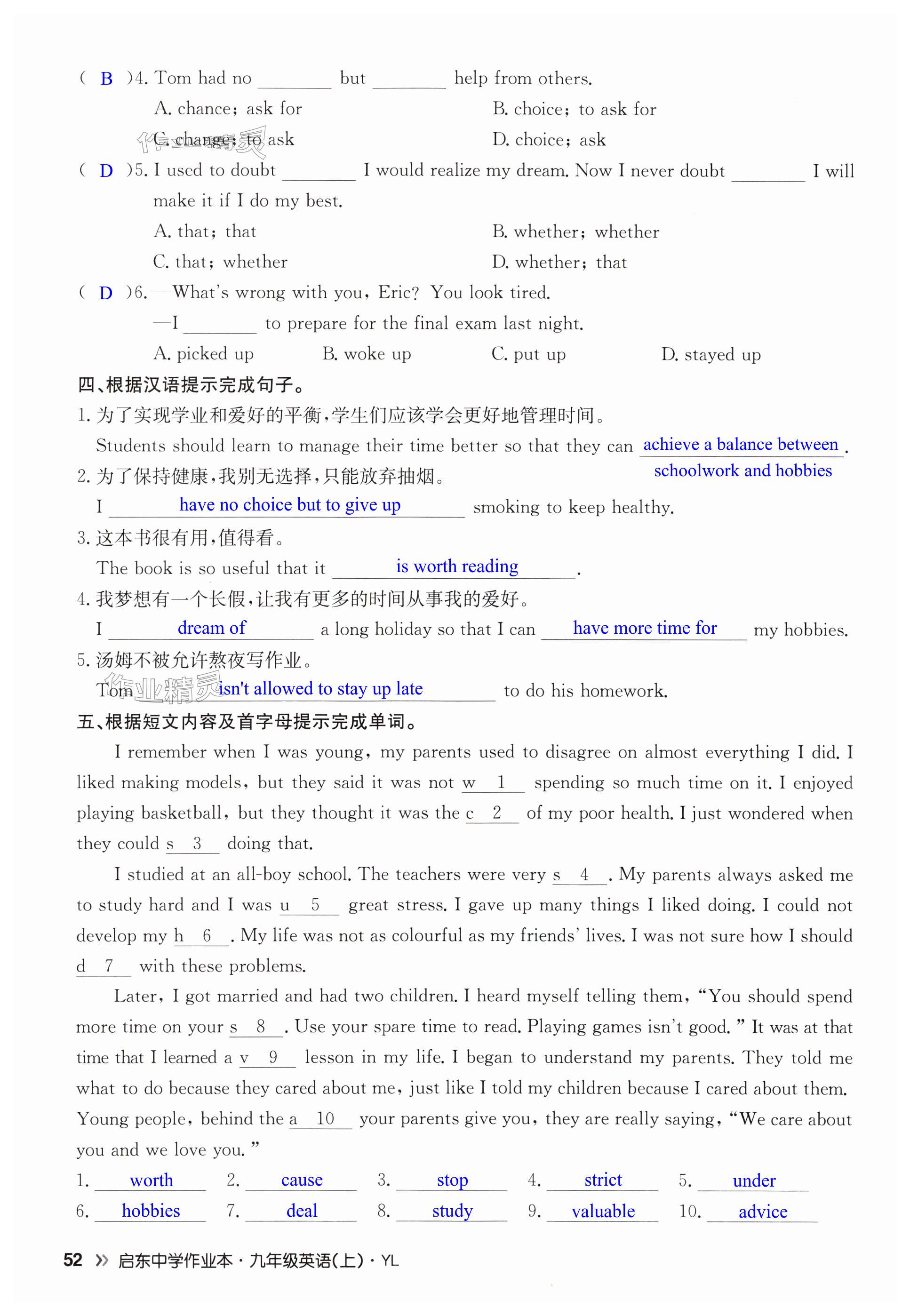 第52页