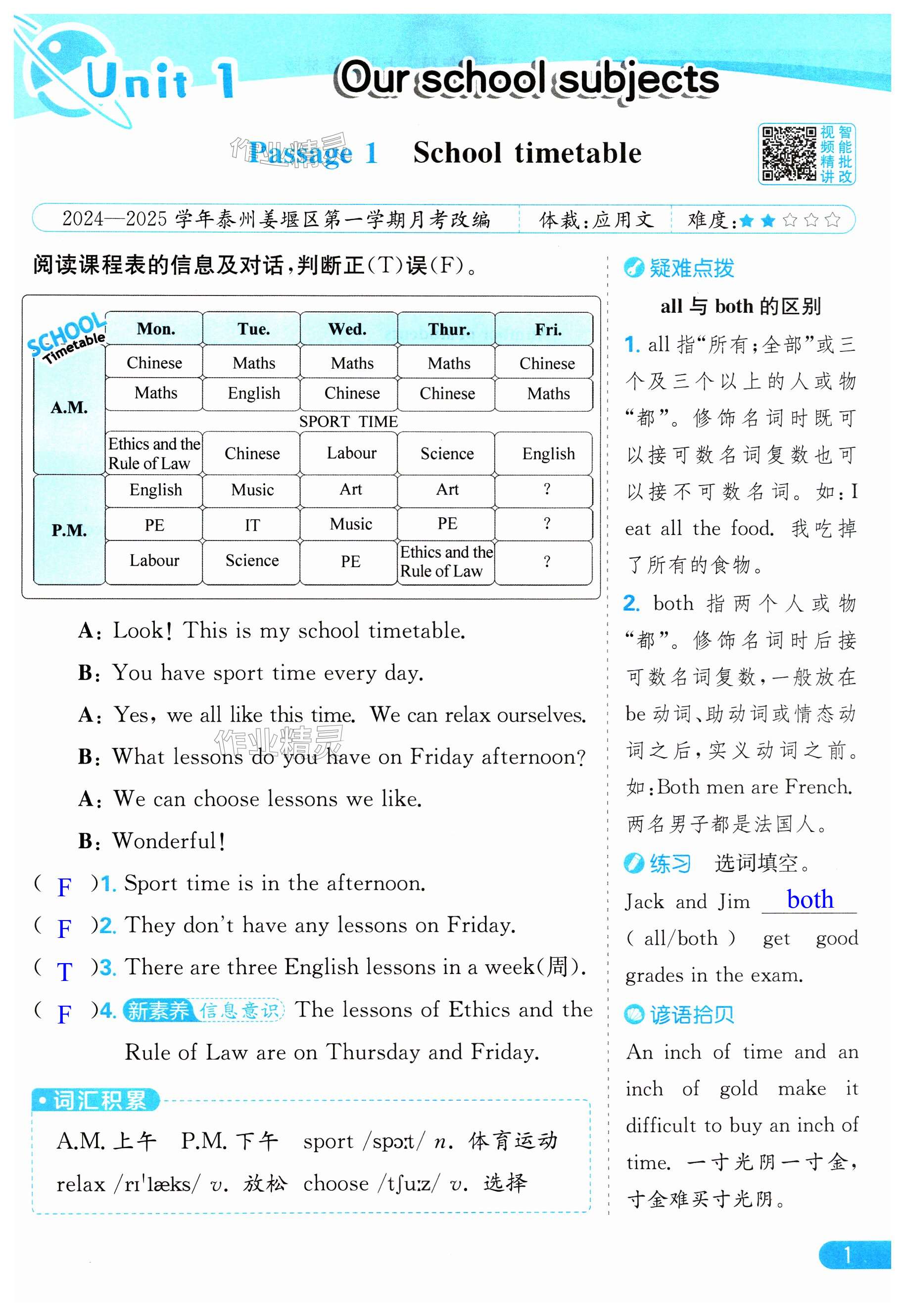 第1页