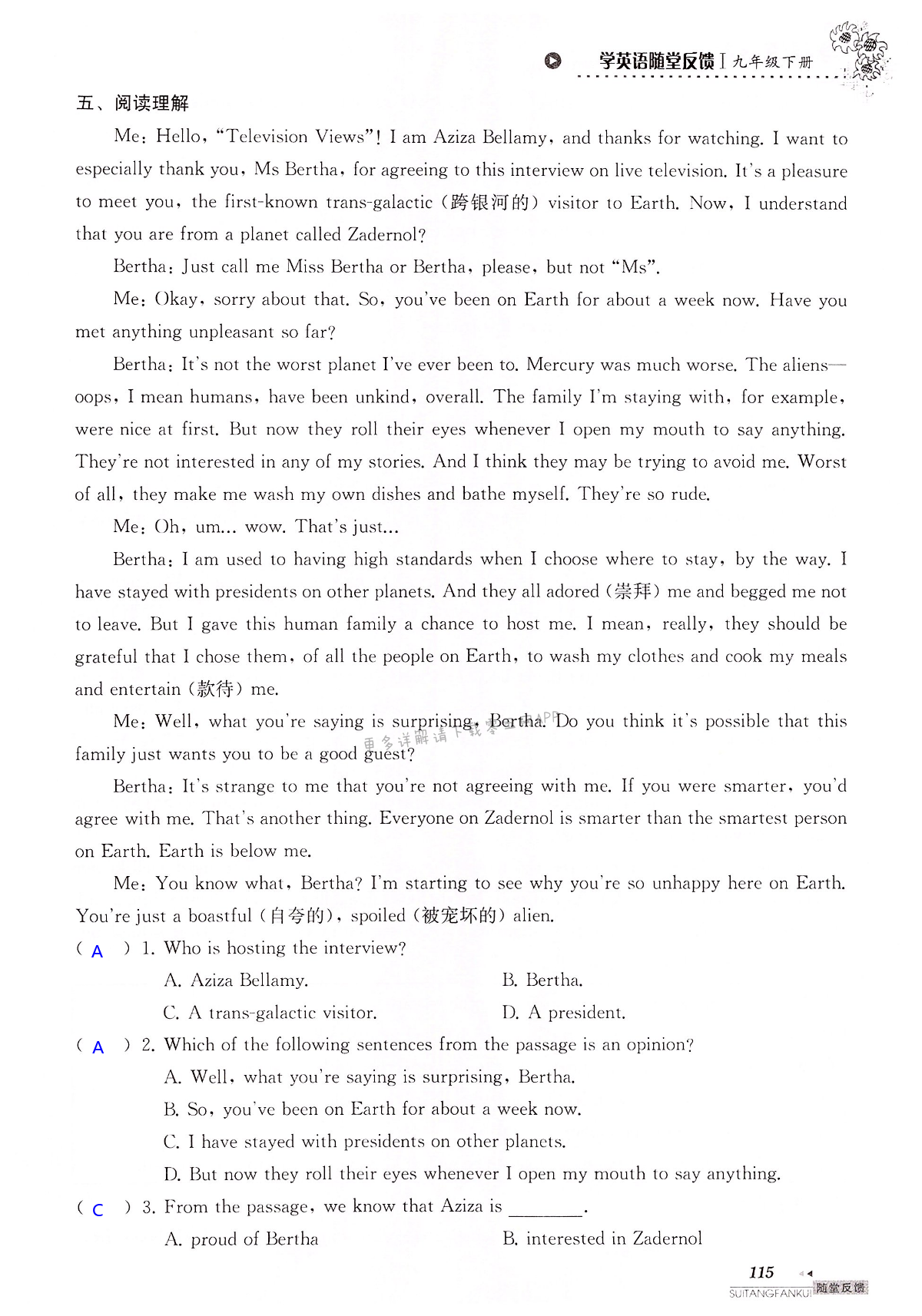 中考英语总复习 Unit 3-4  of 9B - 第115页
