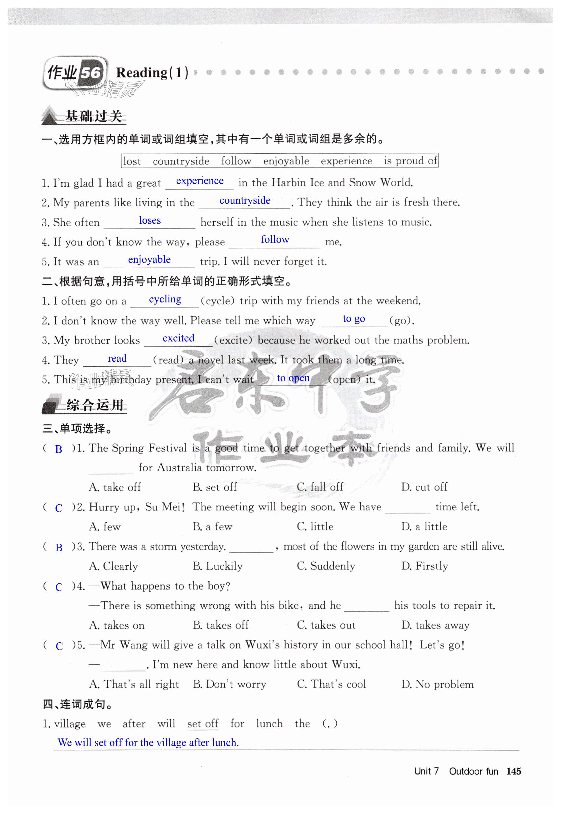 第145页