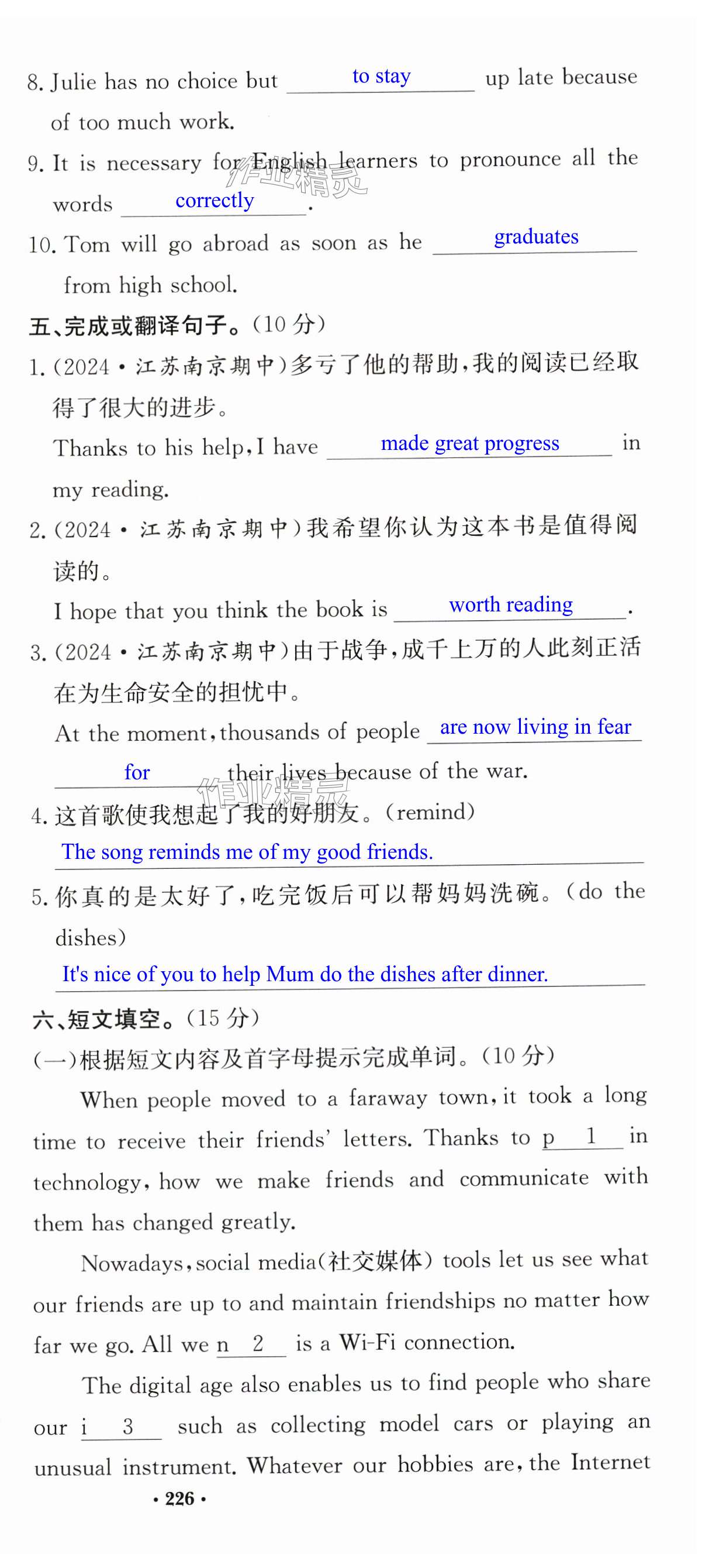 第57页