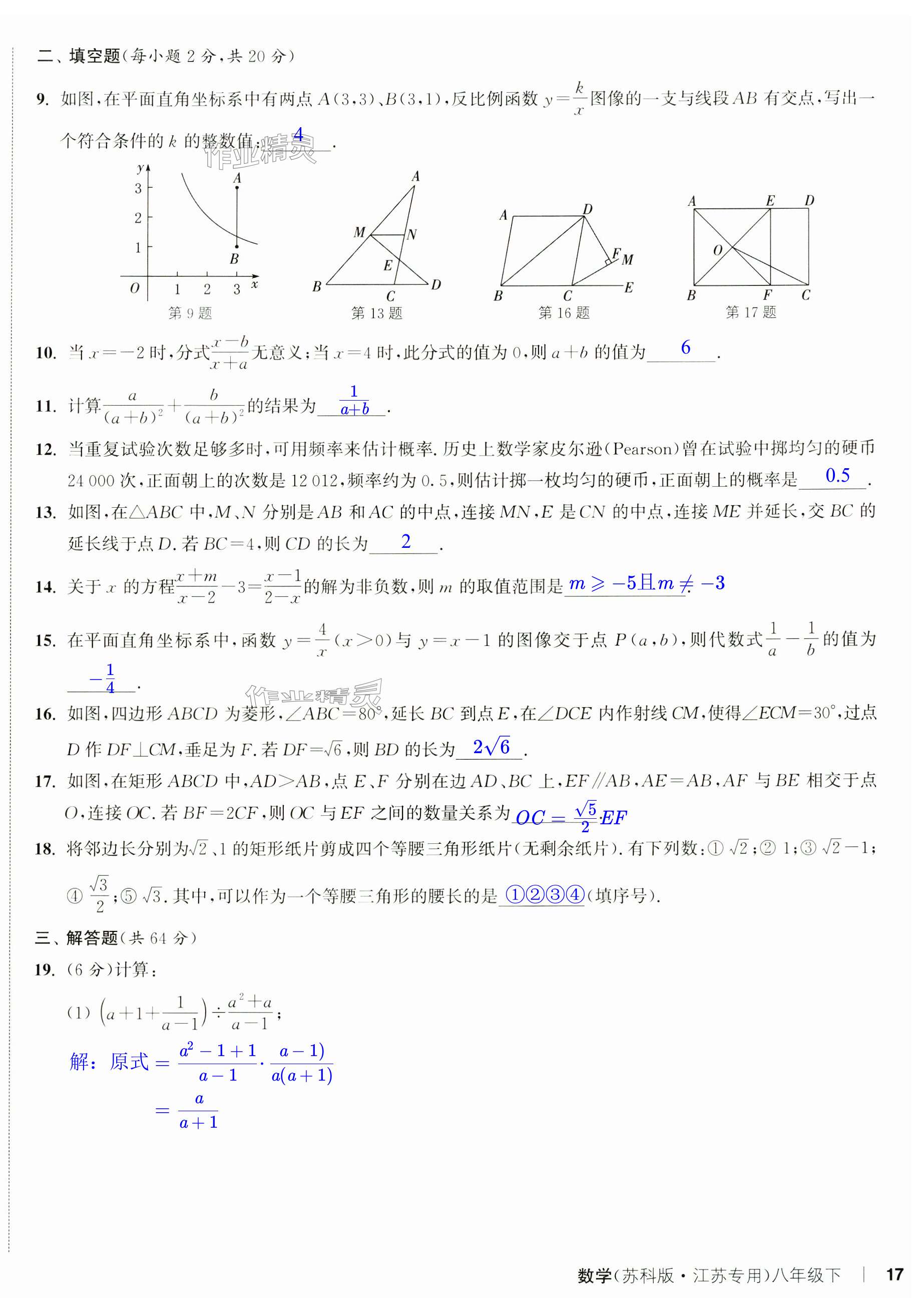 第34页