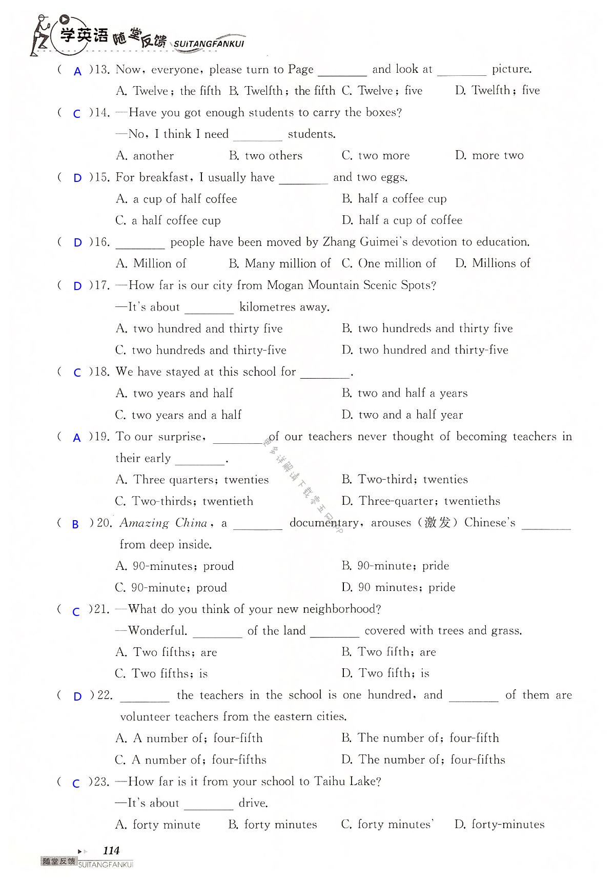 中考英语总复习 语法部分 - 第114页