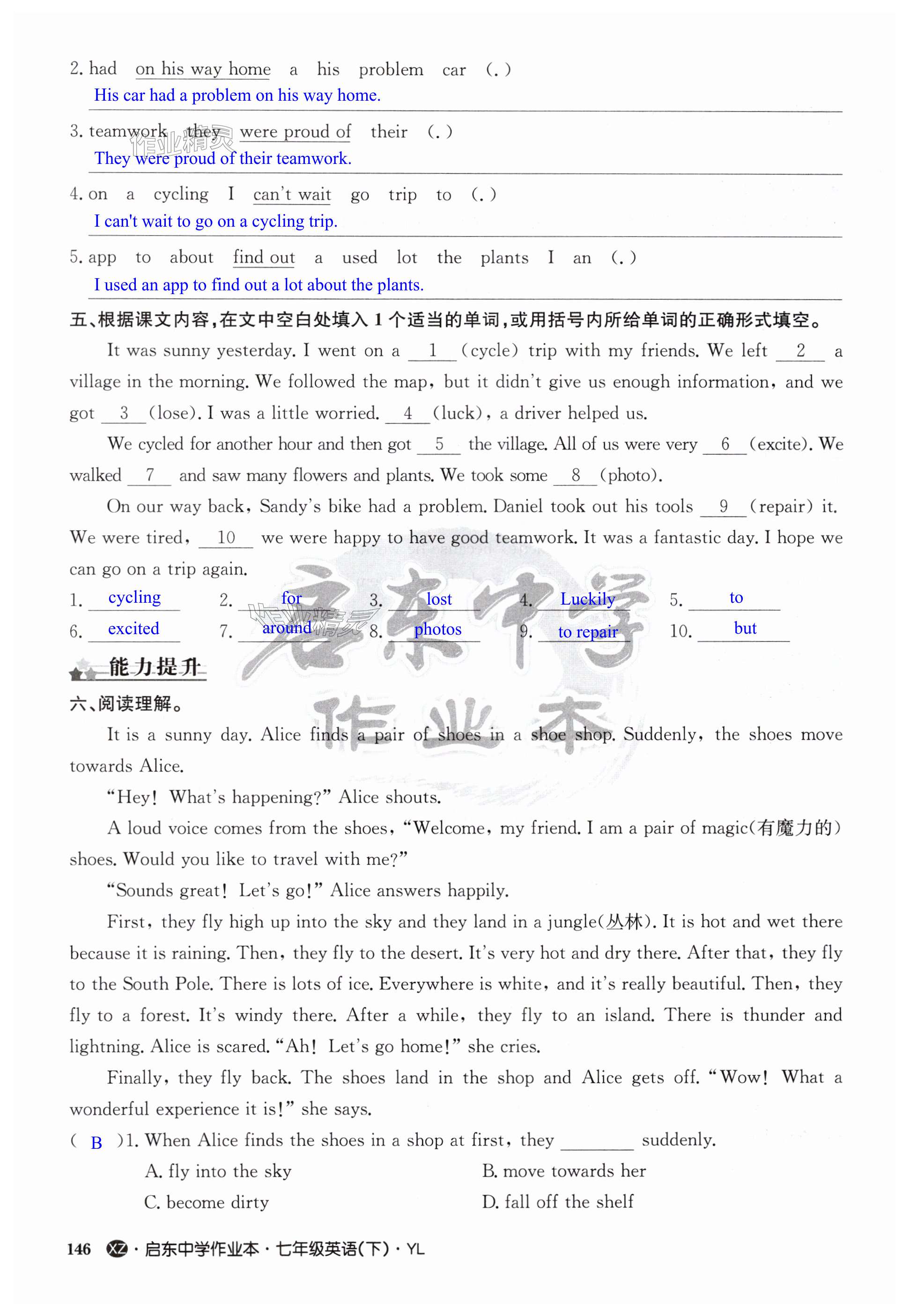 第146页