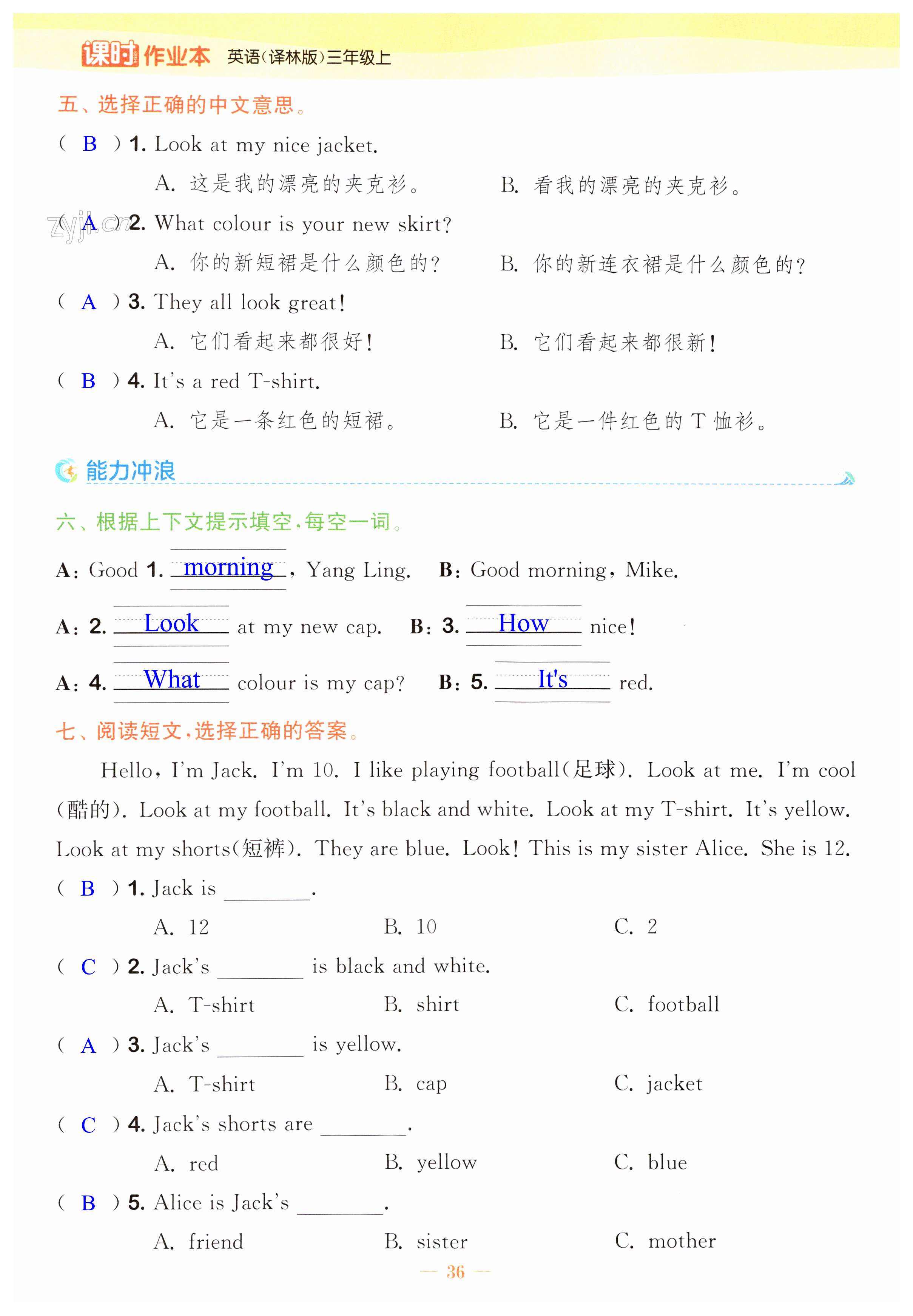 第36页