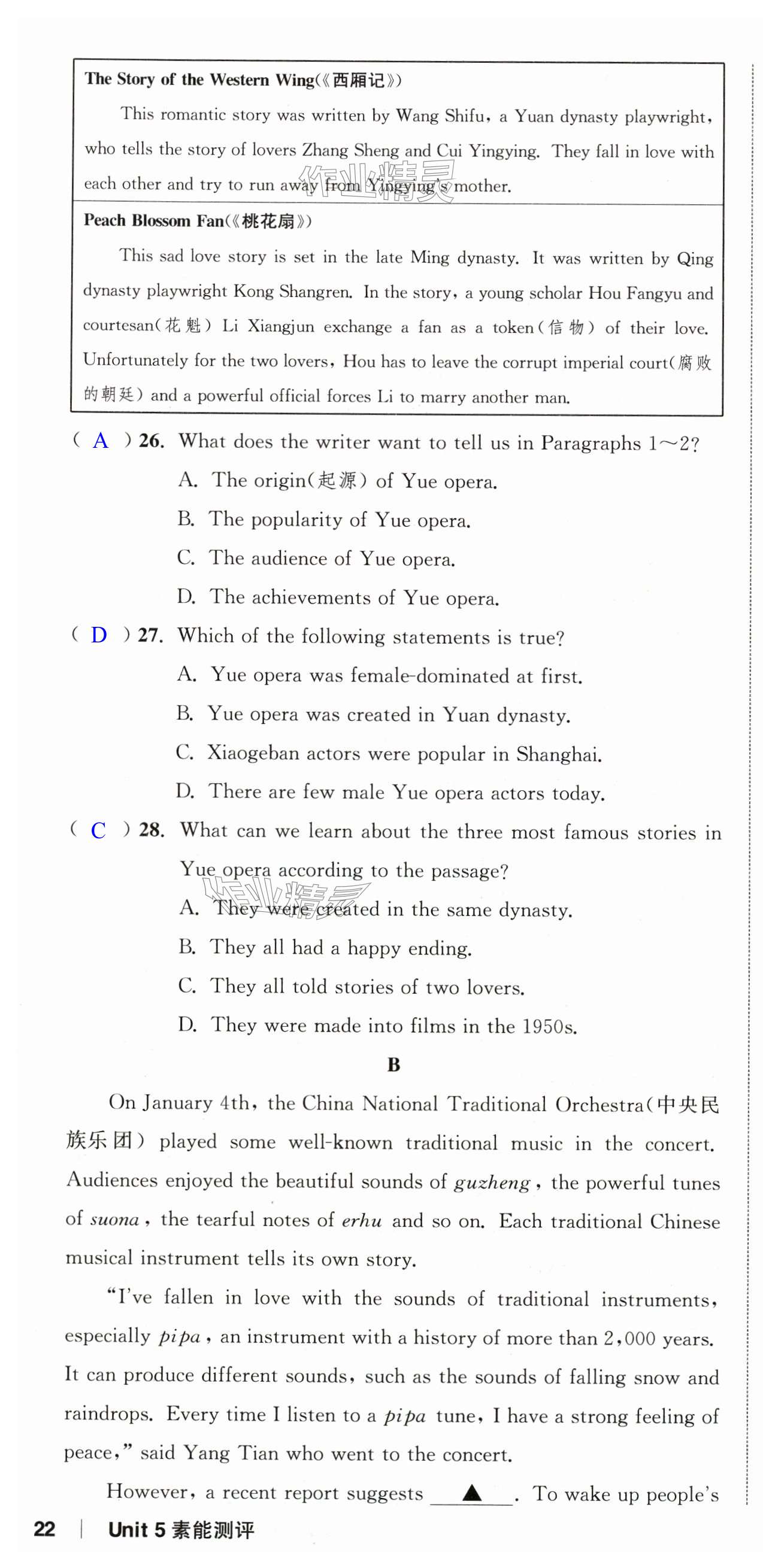 第64页