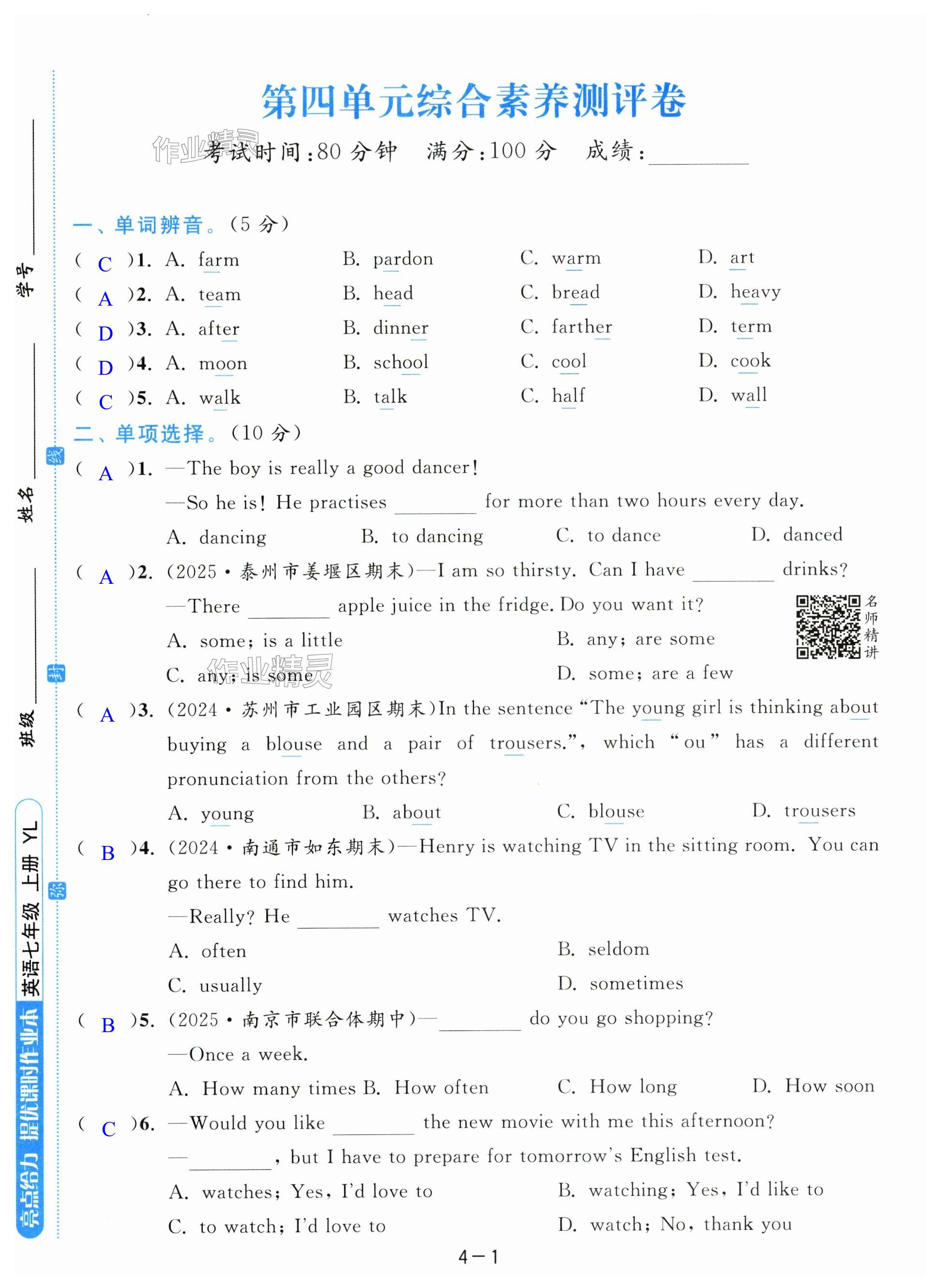 第19页