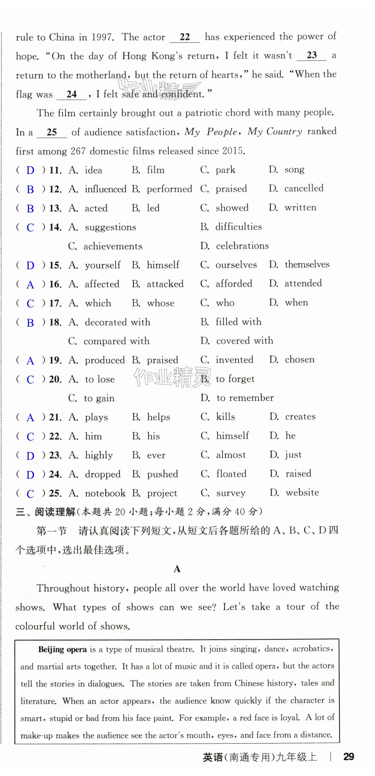 第87页
