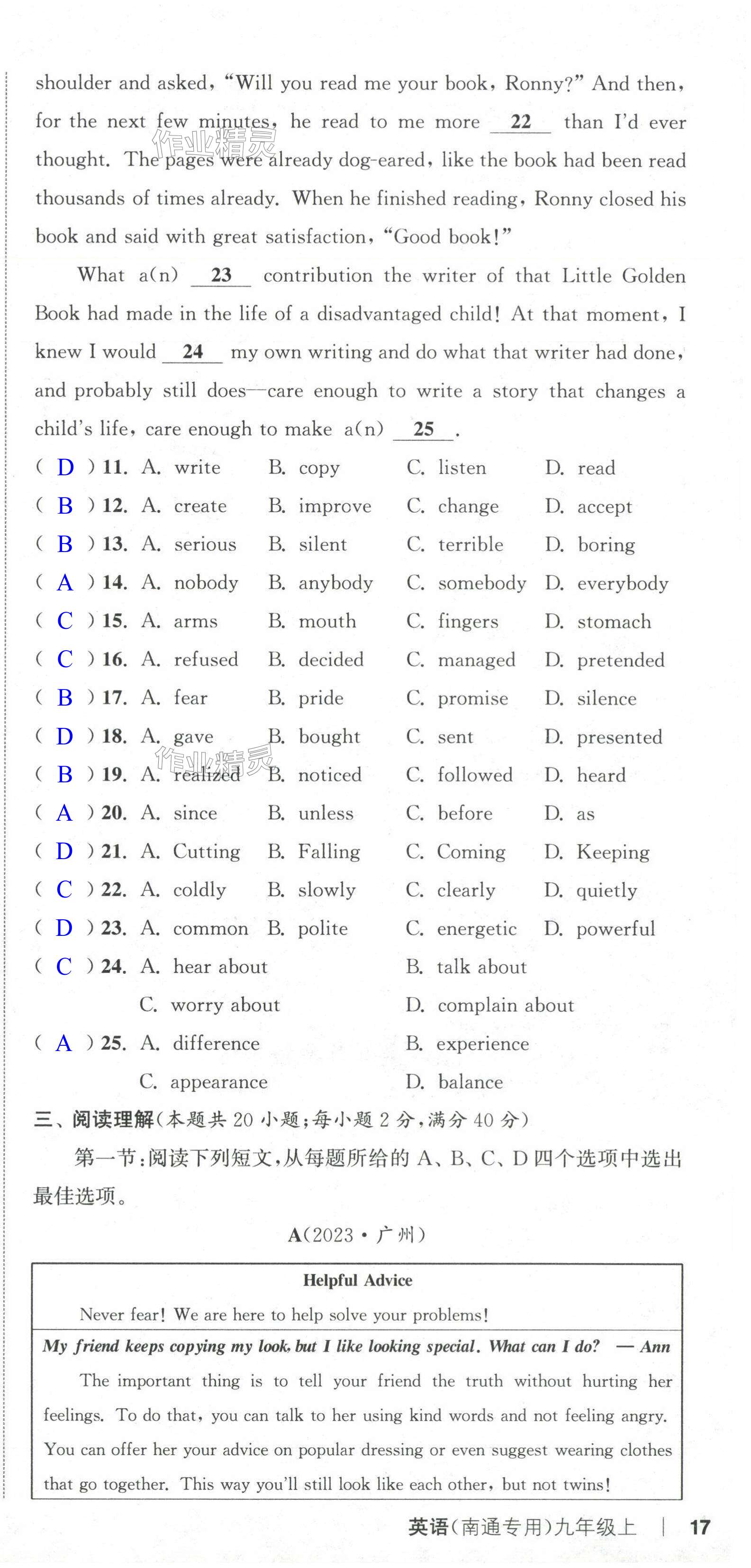 第51页