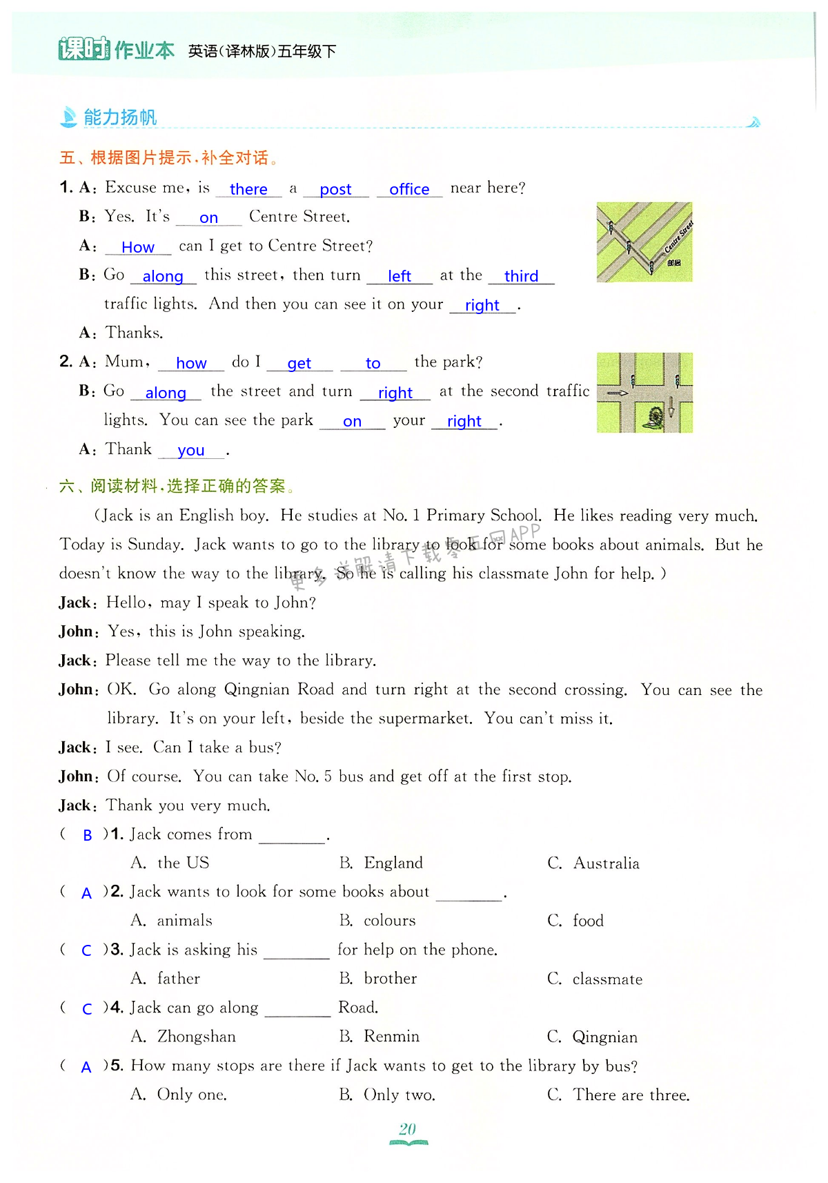 Unit 3 Asking the way - 第20页