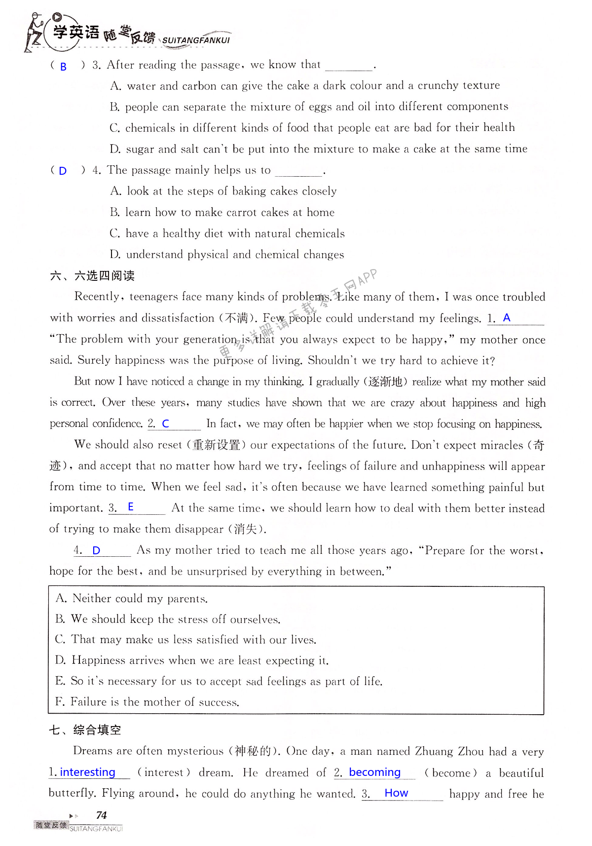 中考英语总复习 Unit 3 of 9A - 第74页