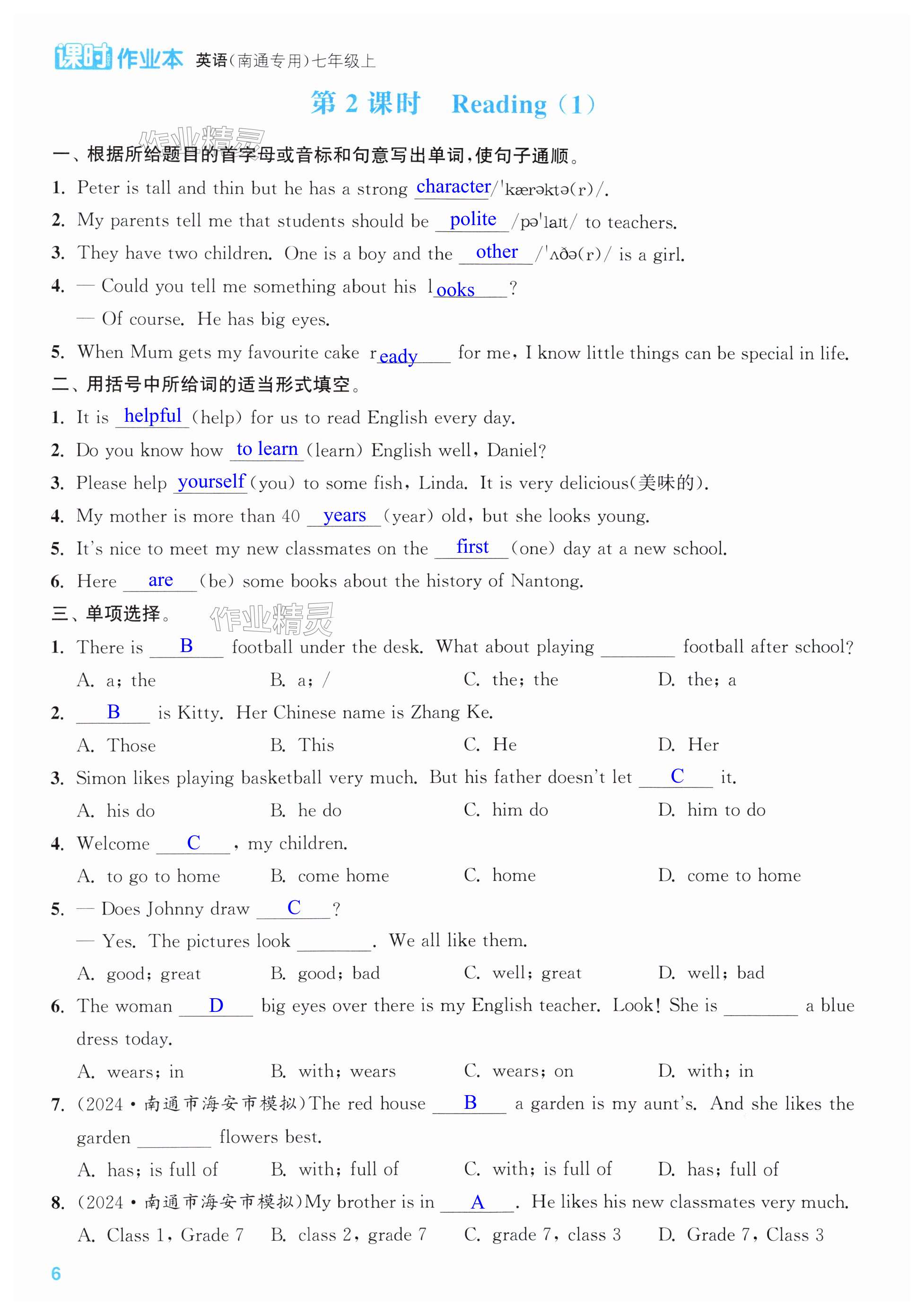 第6页